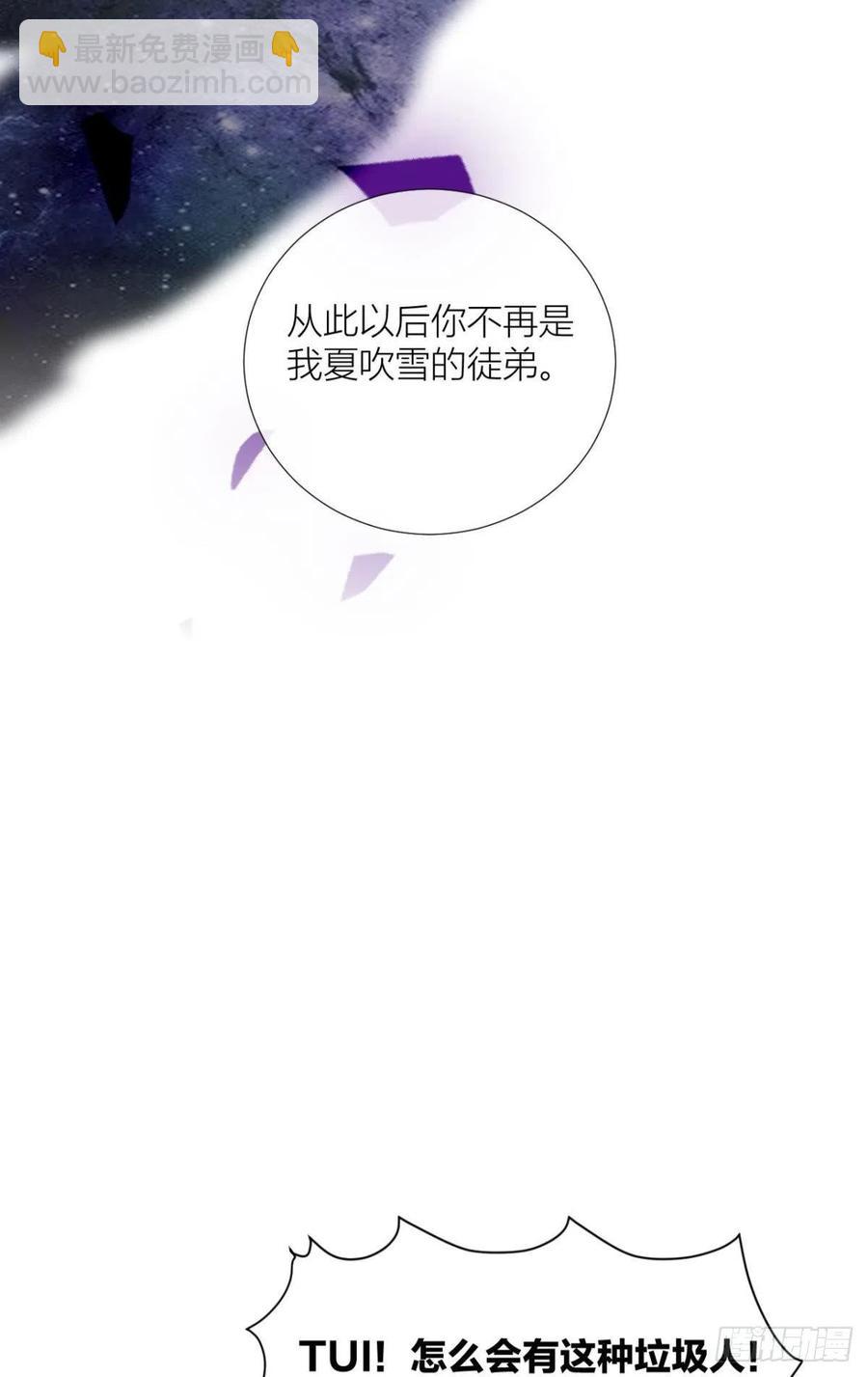 脱下内裤，检查身体！(1/2)-第34话