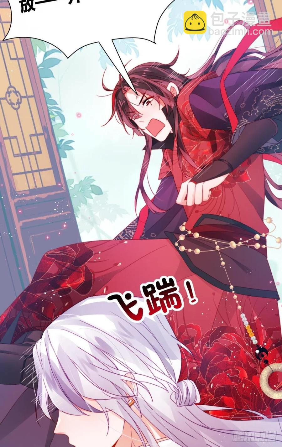 脱下内裤，检查身体！(1/2)-第34话