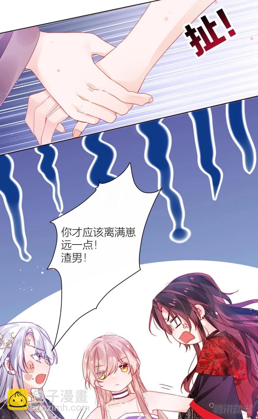 脱下内裤，检查身体！(1/2)-第34话