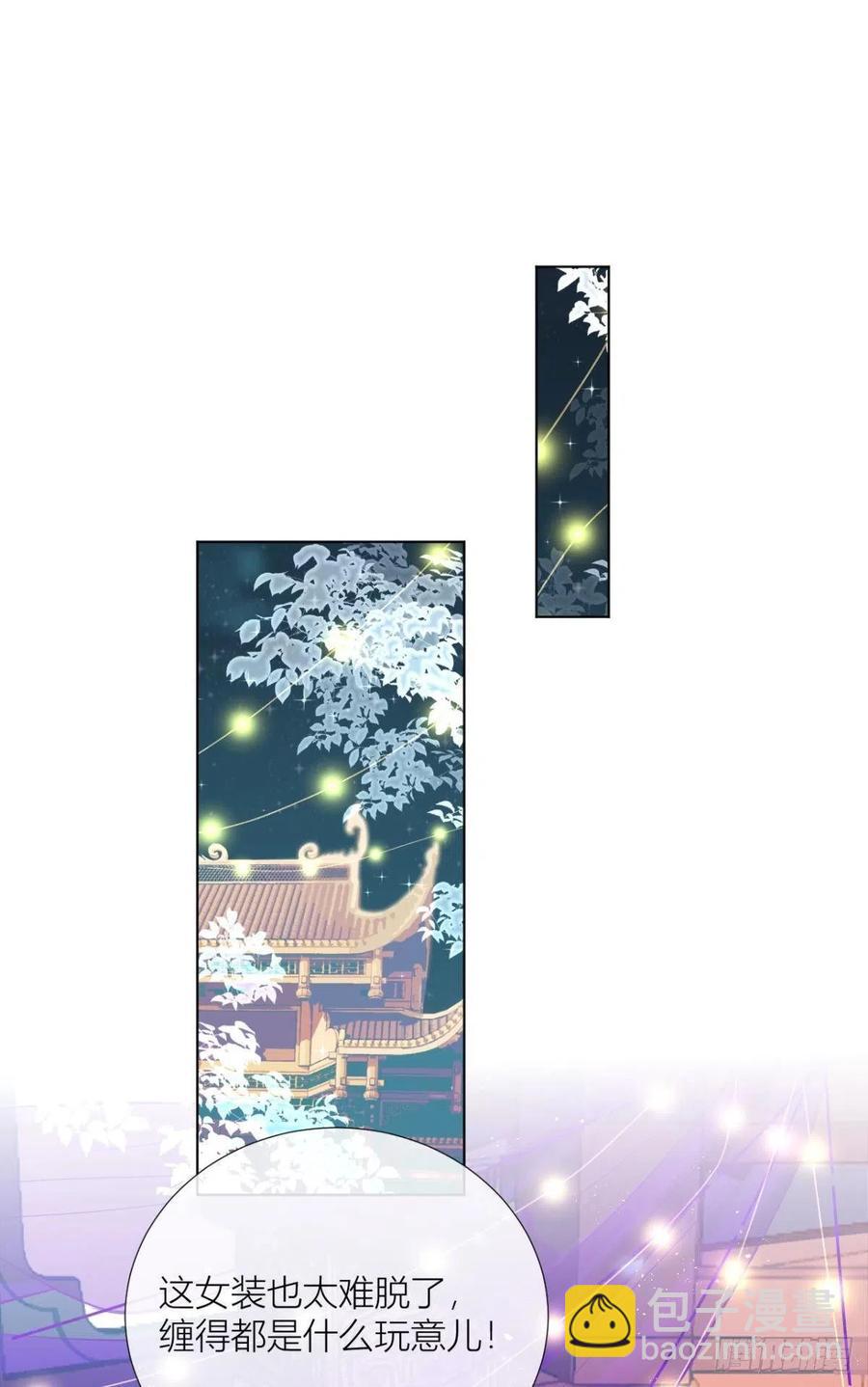 脱下内裤，检查身体！(1/2)-第34话