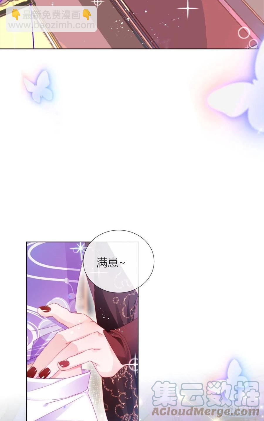 脱下内裤，检查身体！(1/2)-第34话