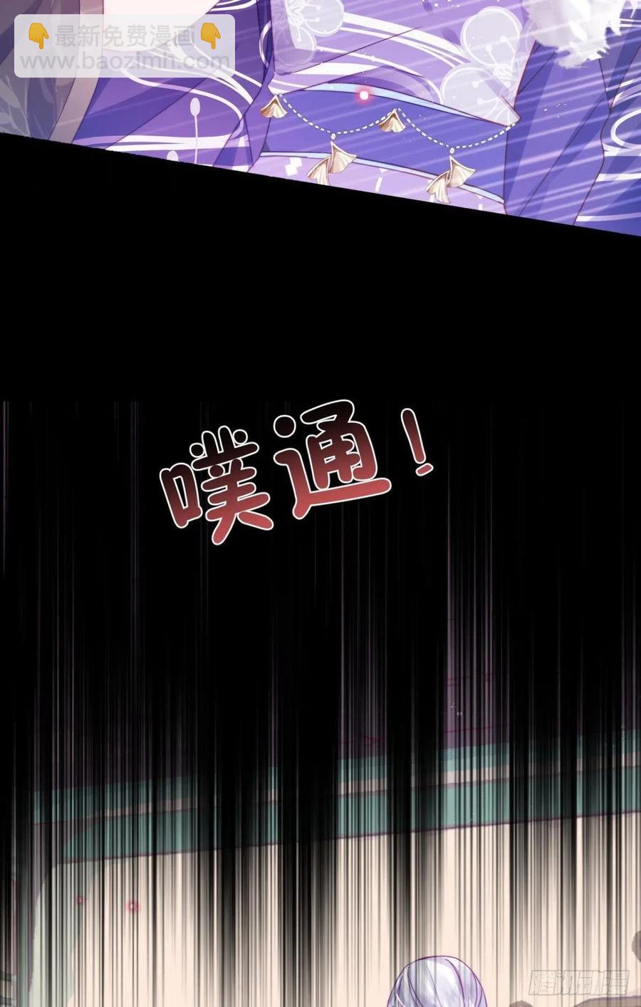 脱下内裤，检查身体！(1/2)-第34话