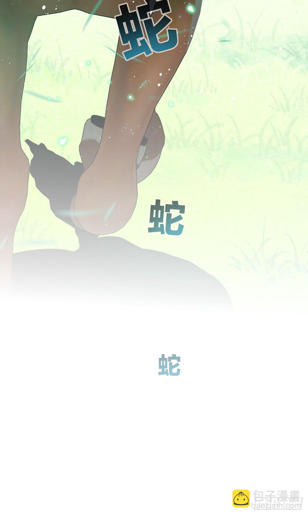 人蛇大战之捉奸2.0(1/2)-第38话