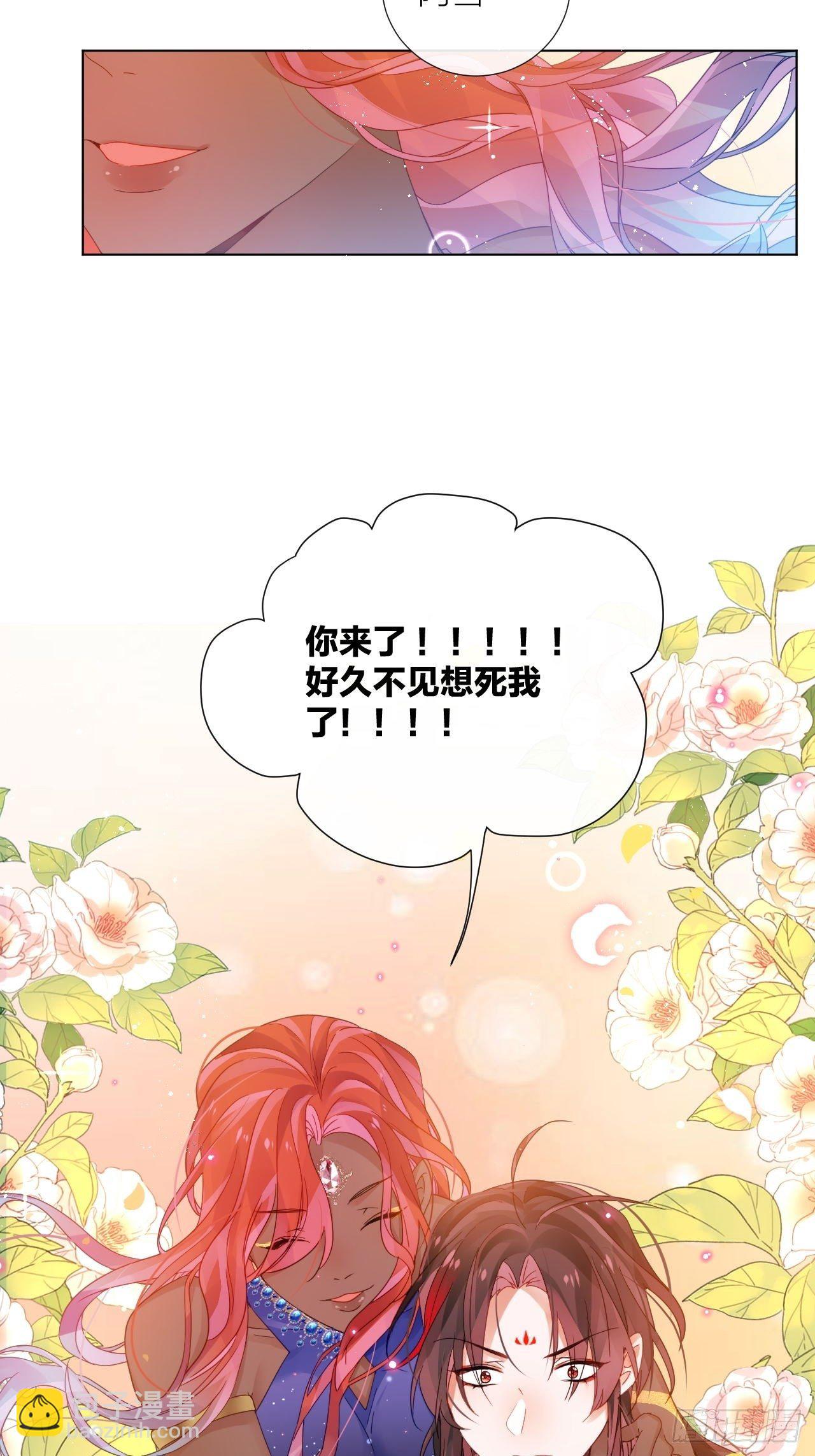 人蛇大战之捉奸2.0(1/2)-第38话