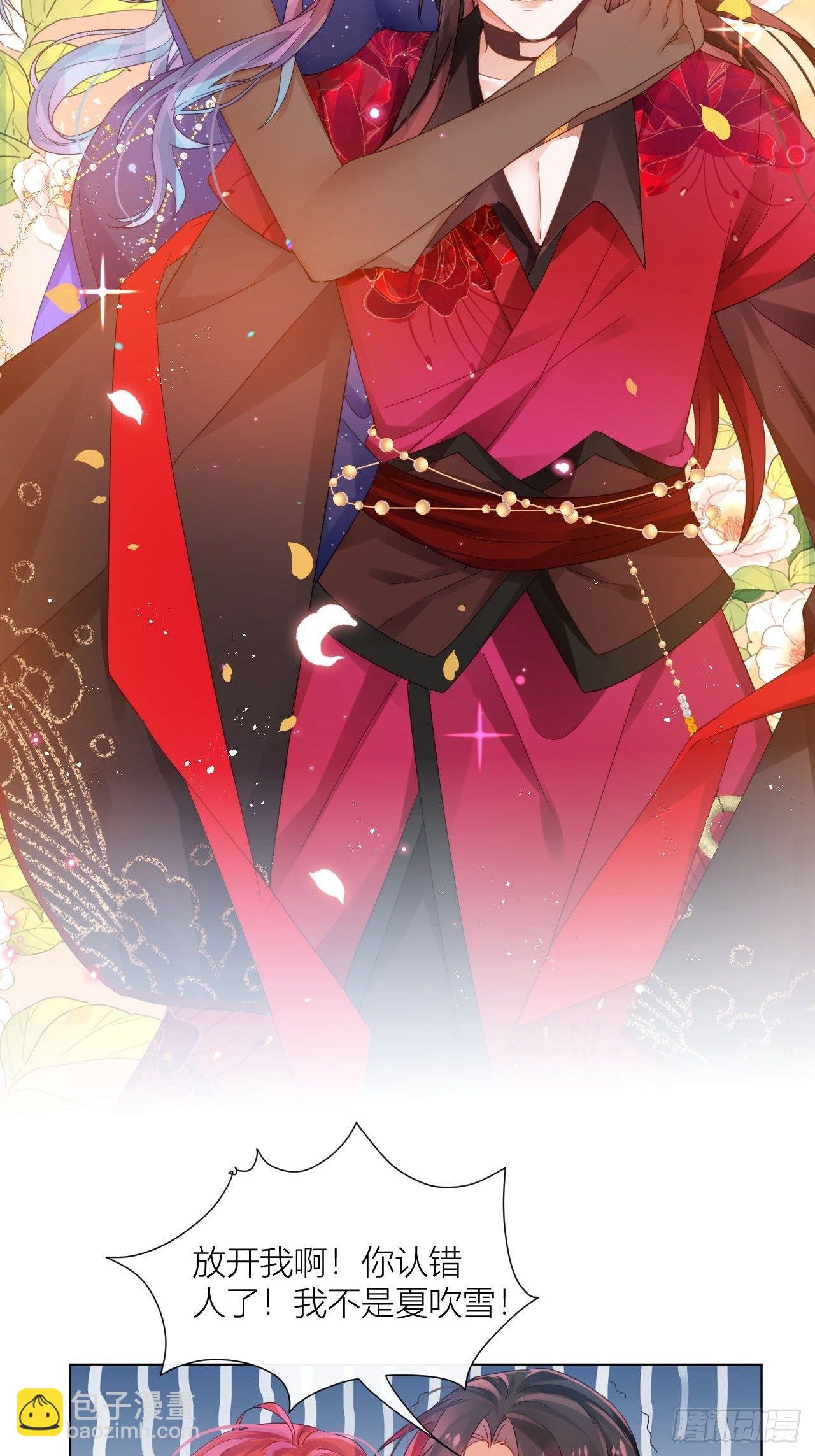 人蛇大战之捉奸2.0(1/2)-第38话