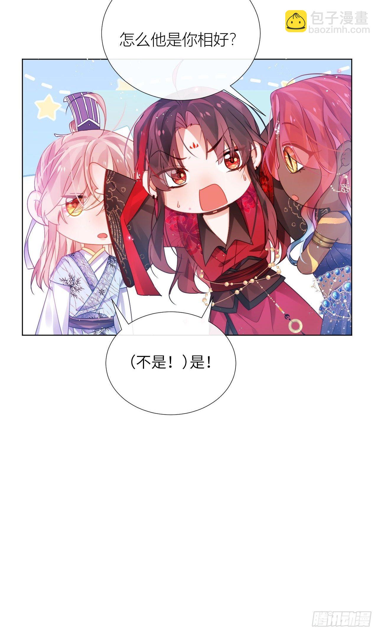 人蛇大战之捉奸2.0(1/2)-第38话