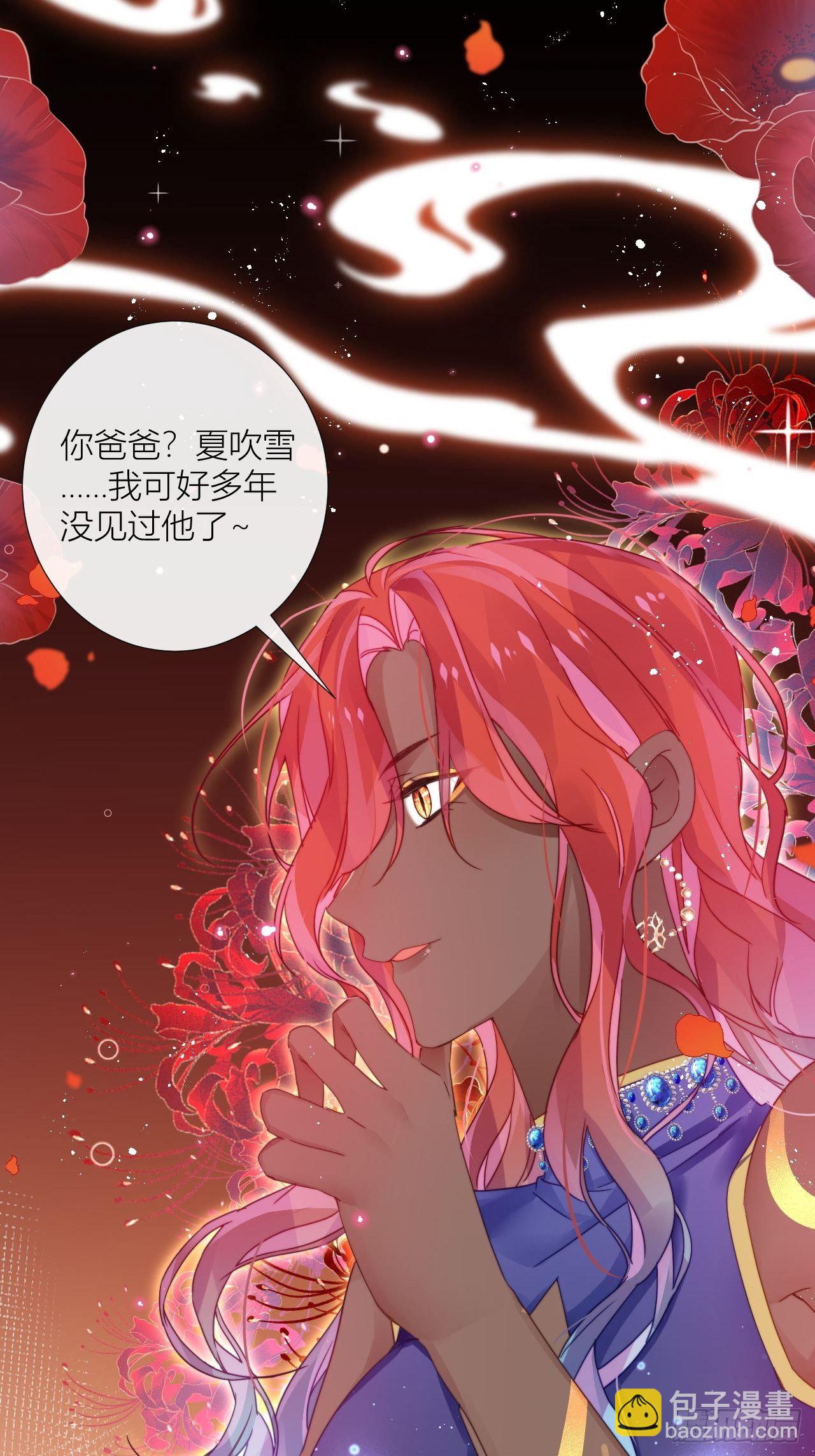 人蛇大战之捉奸2.0(1/2)-第38话