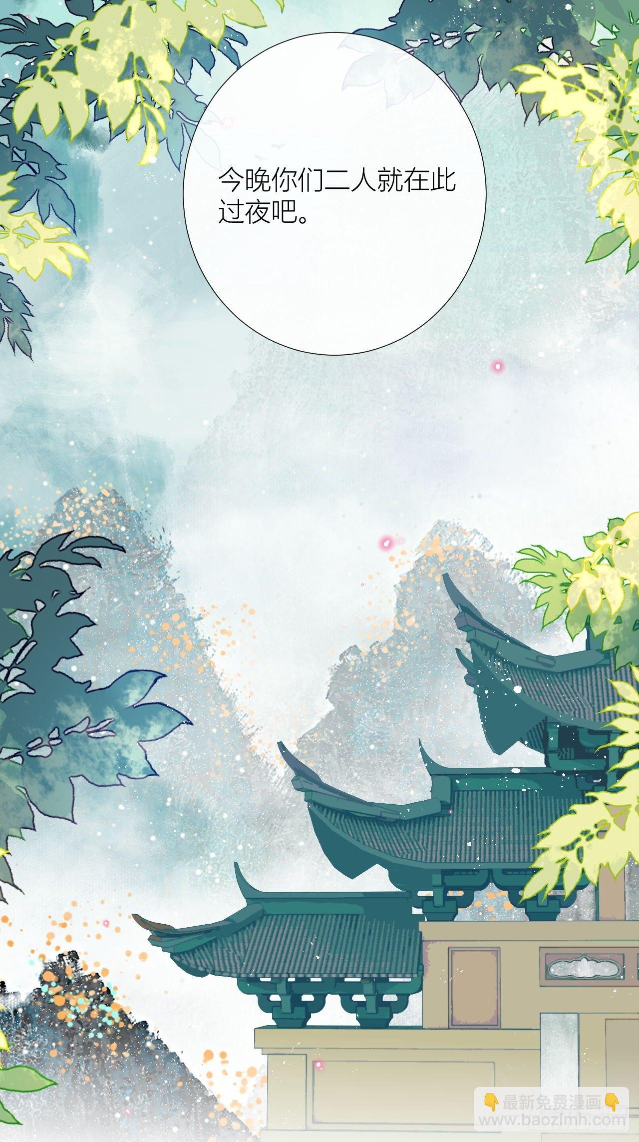 人蛇大战之捉奸2.0(1/2)-第38话