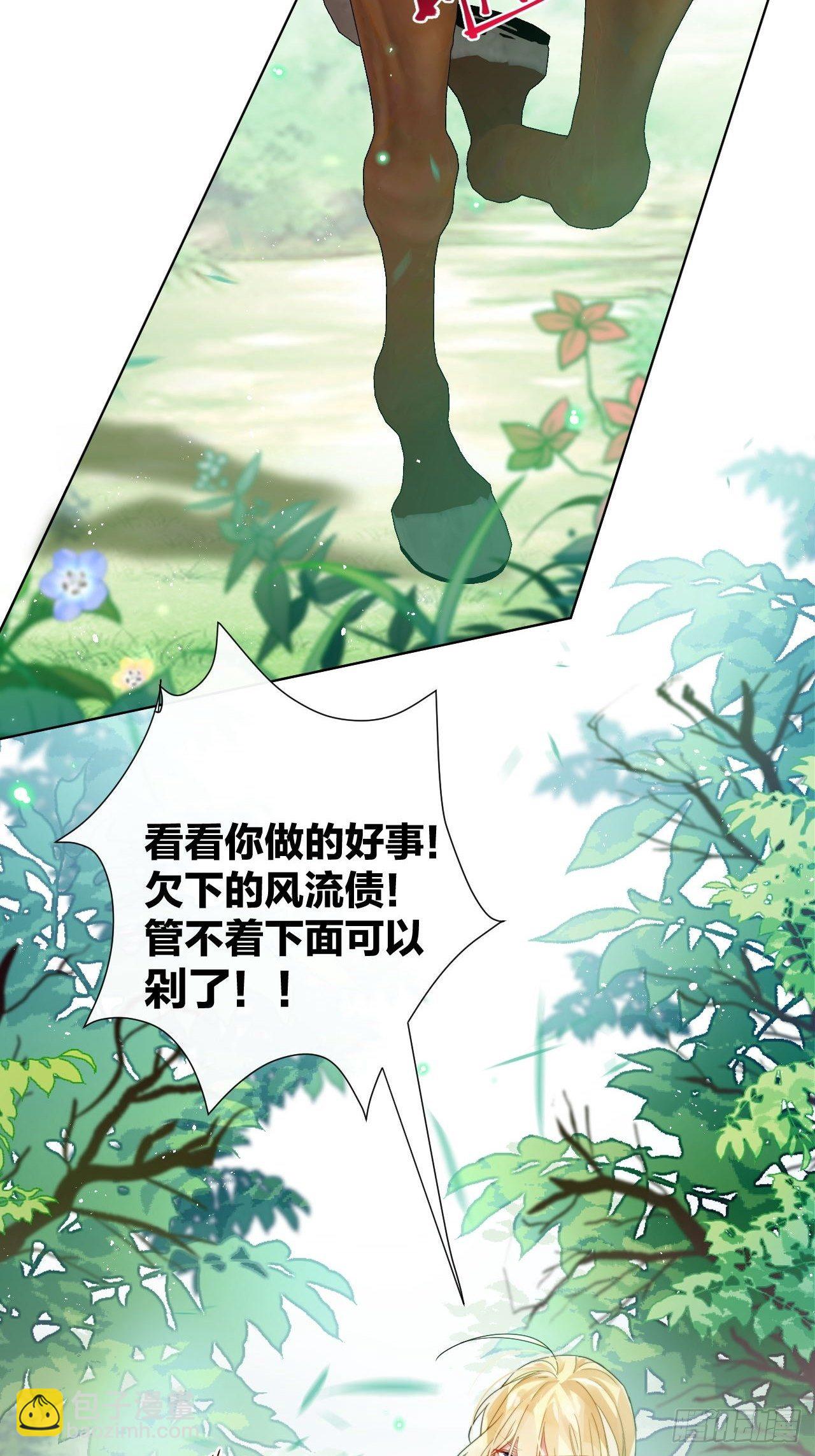人蛇大战之捉奸2.0(1/2)-第38话