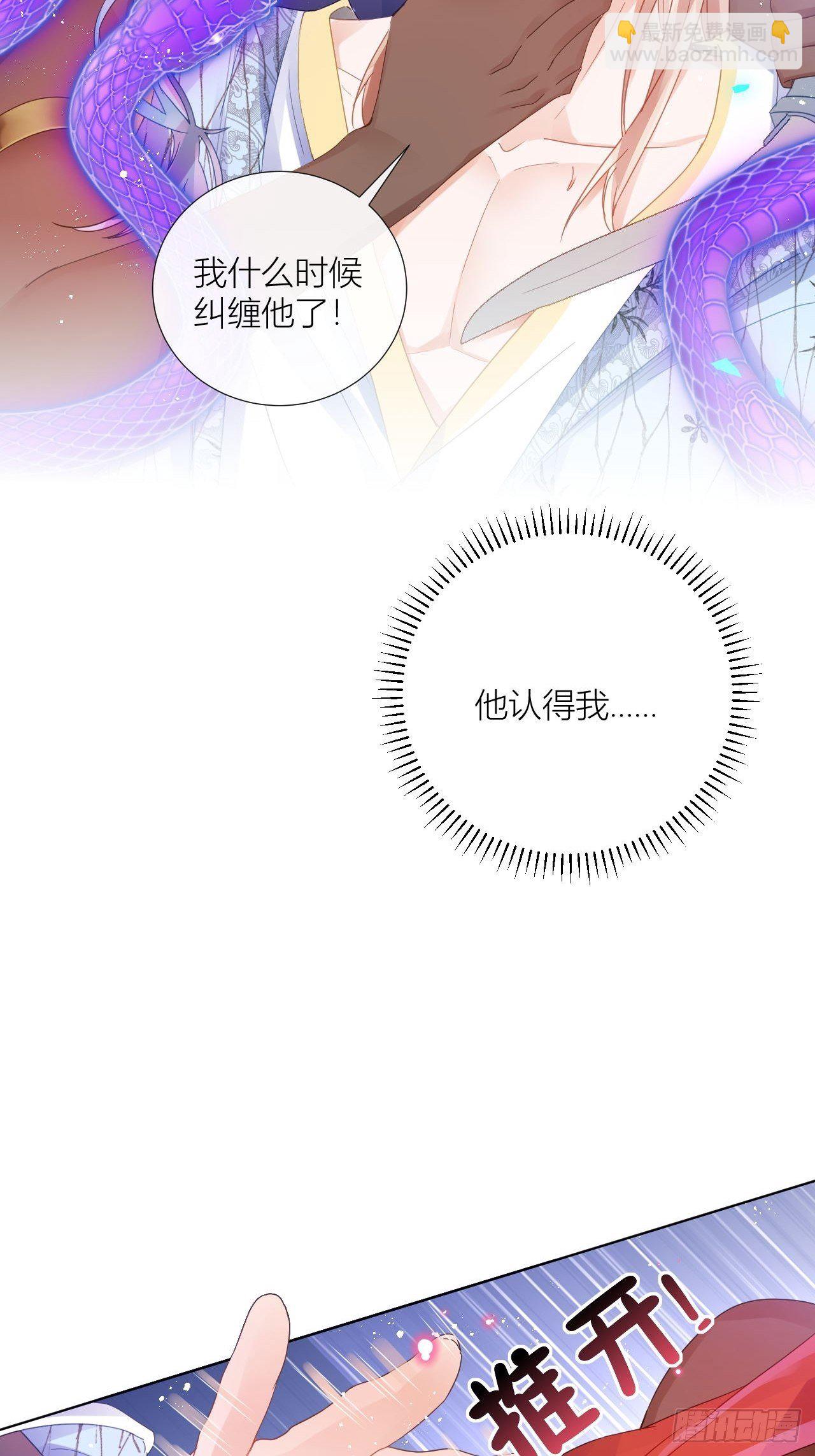 人蛇大战之捉奸2.0(1/2)-第38话