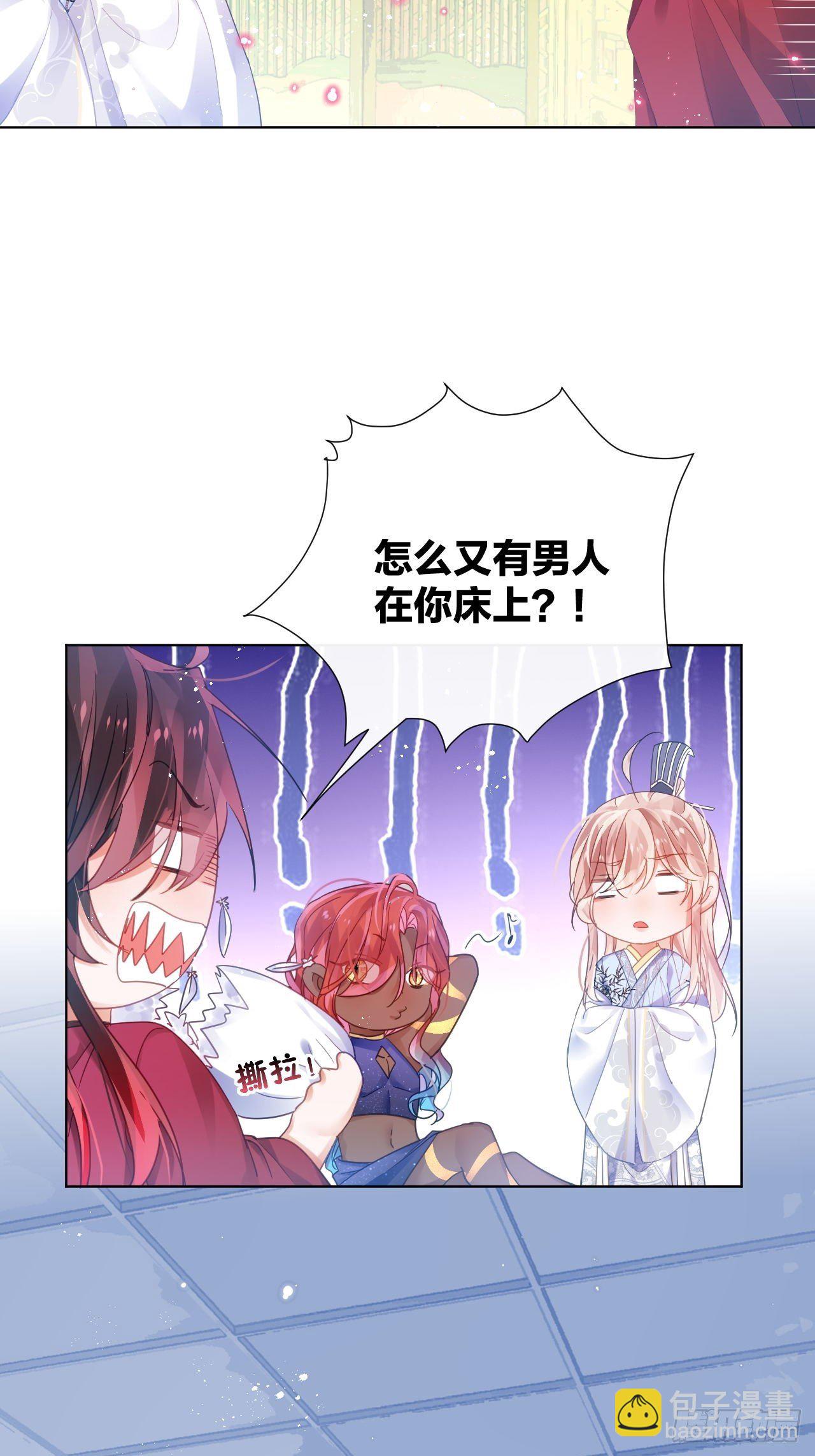 人蛇大战之捉奸2.0(1/2)-第38话