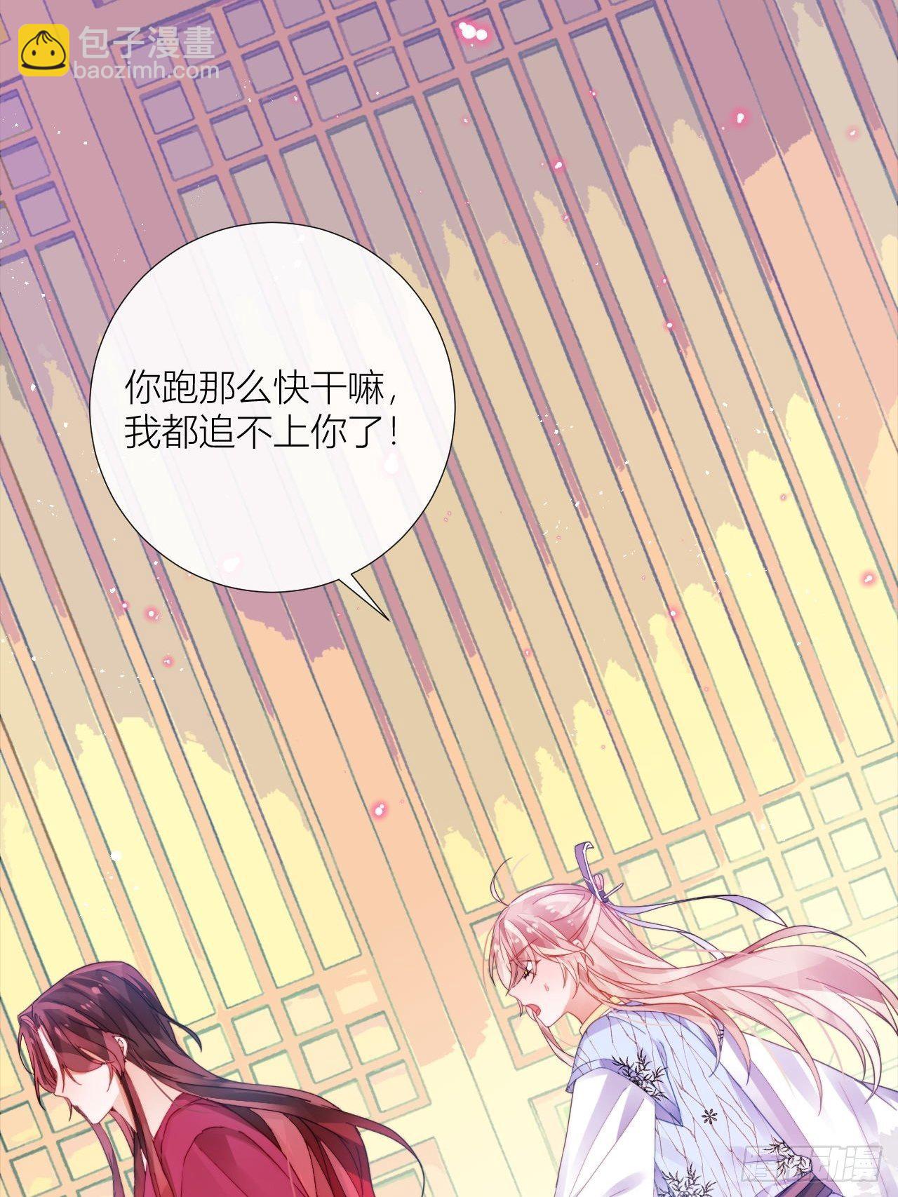 人蛇大战之捉奸2.0(1/2)-第38话
