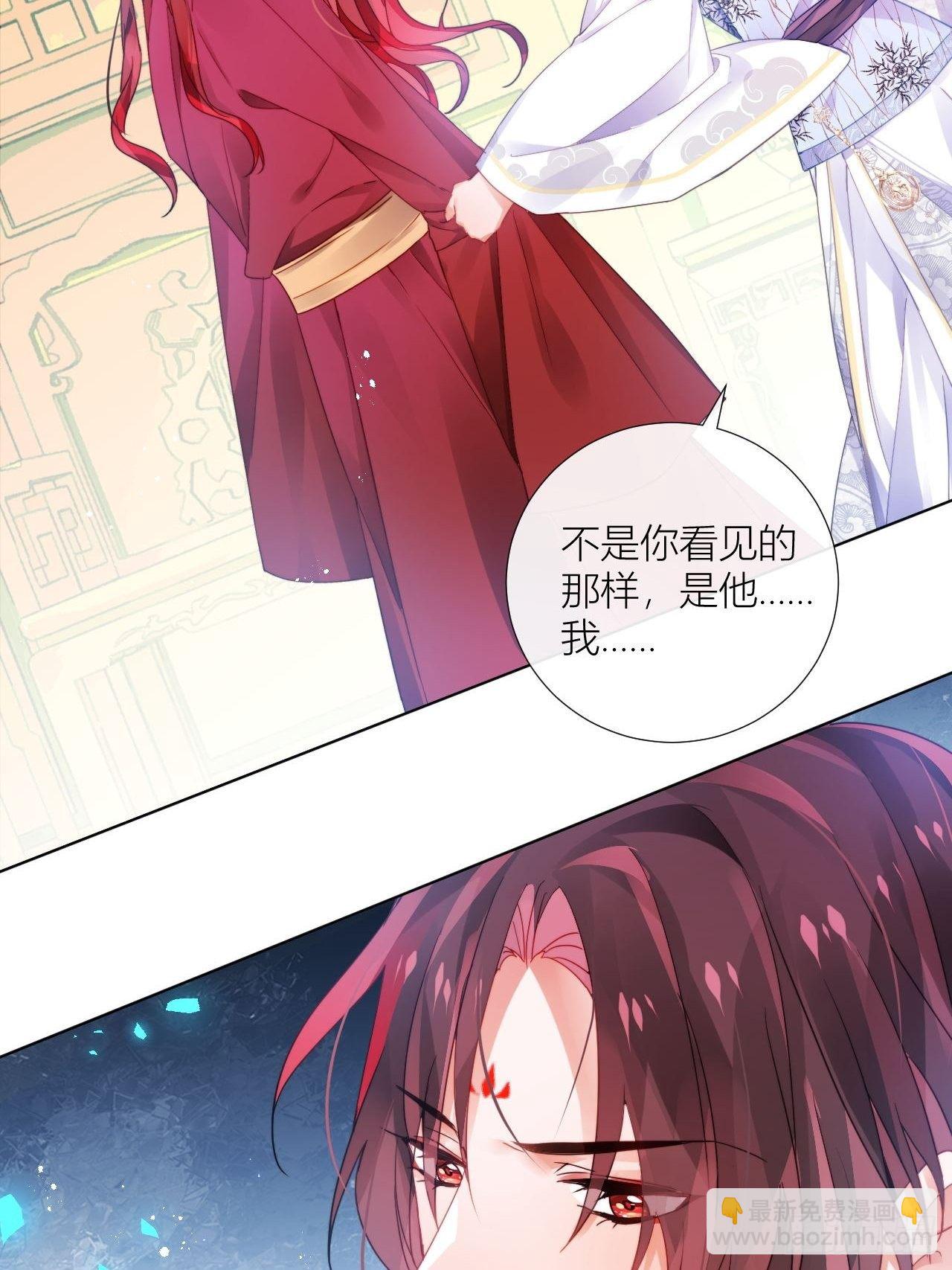 人蛇大战之捉奸2.0(1/2)-第38话