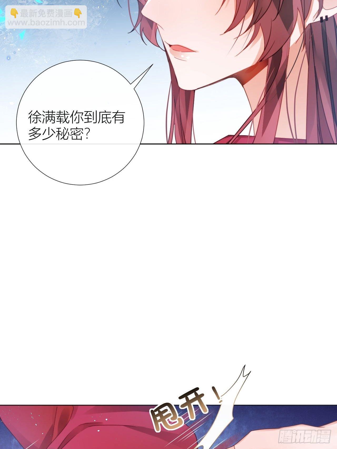 人蛇大战之捉奸2.0(1/2)-第38话