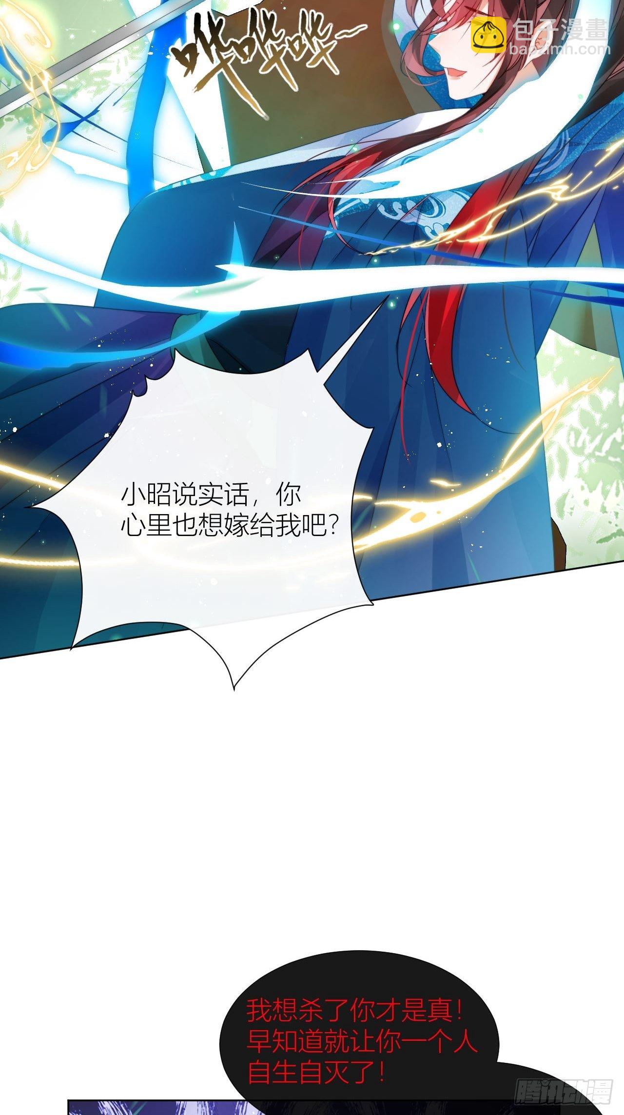 人蛇大战之捉奸2.0(1/2)-第38话