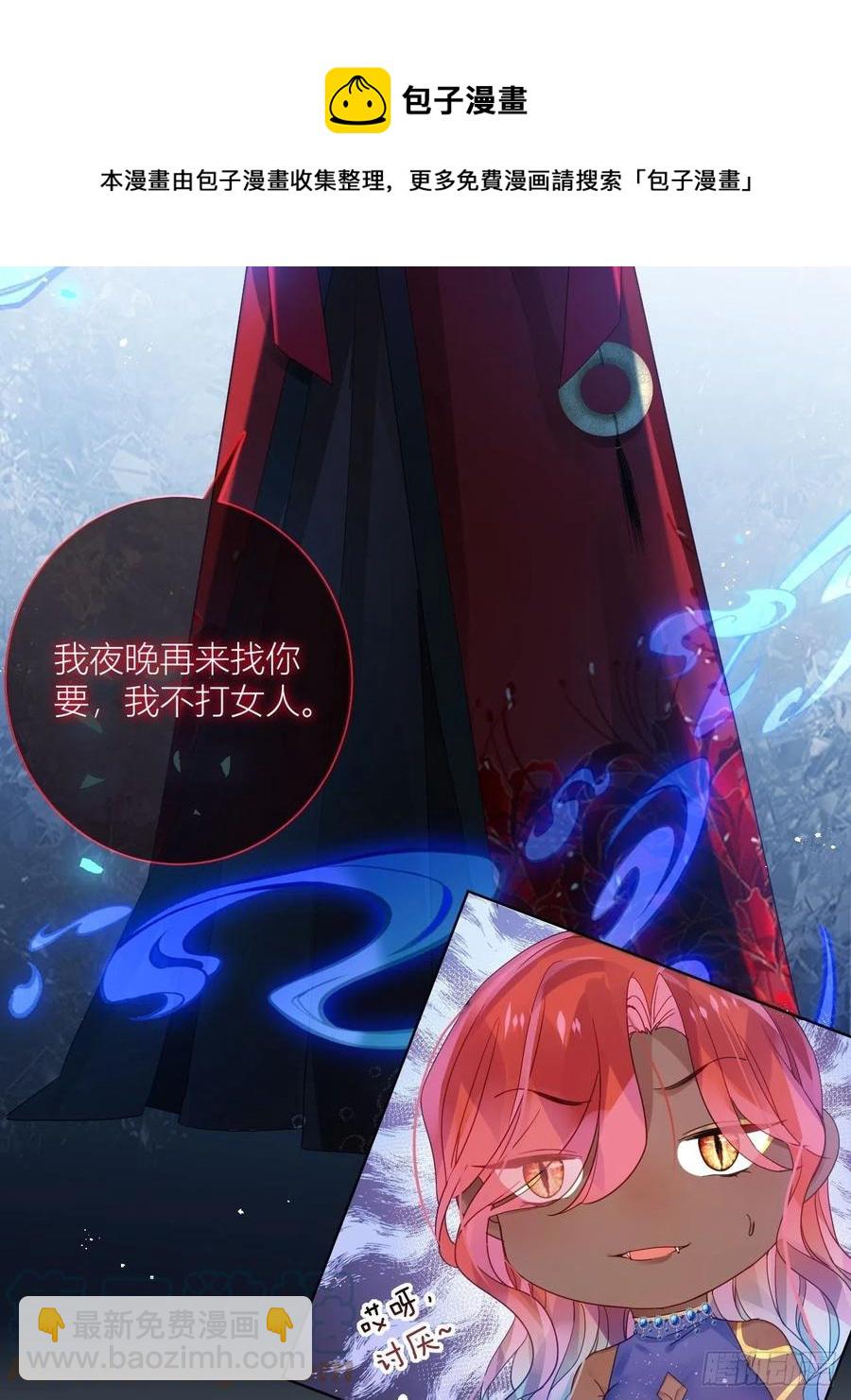 牡丹花下死(1/2)-第40话