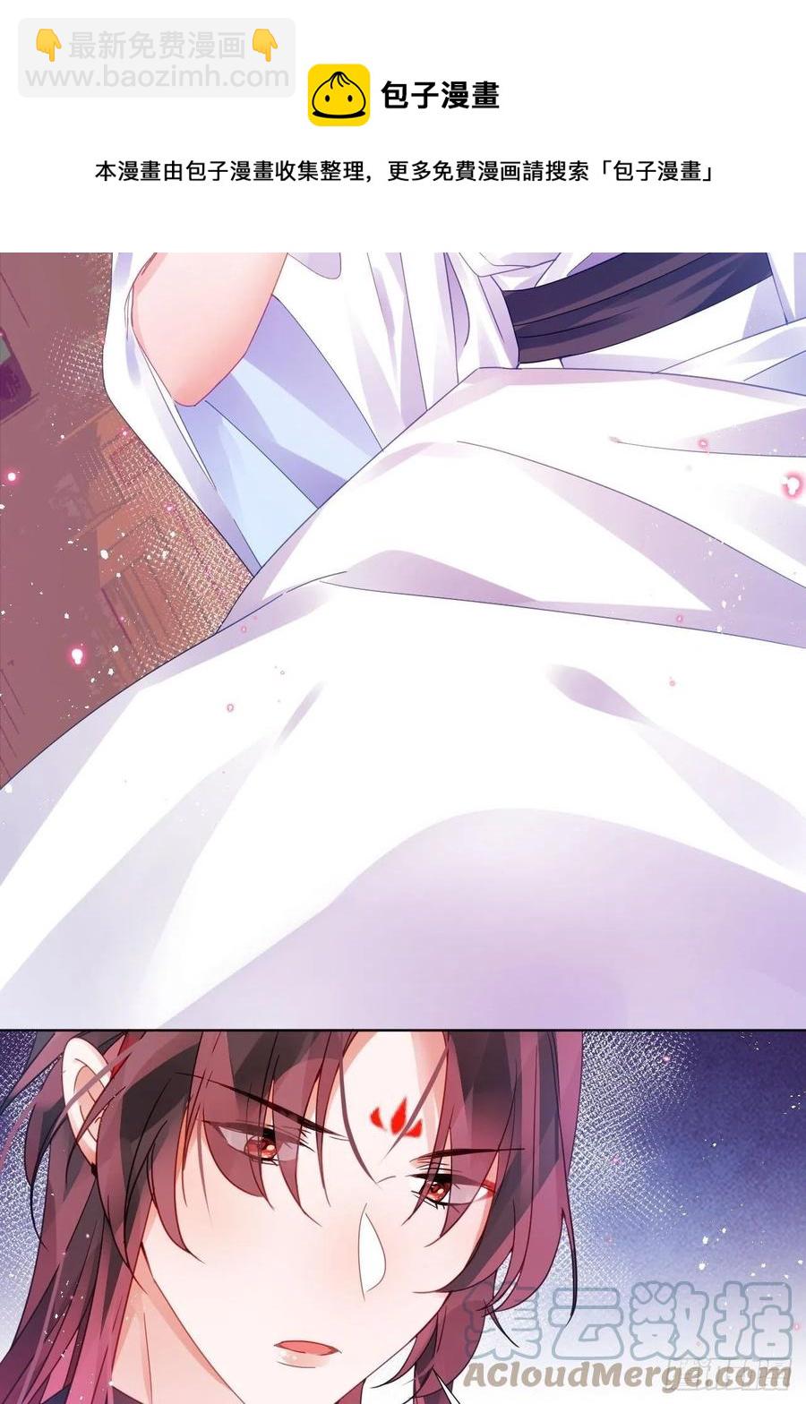 牡丹花下死(1/2)-第40话