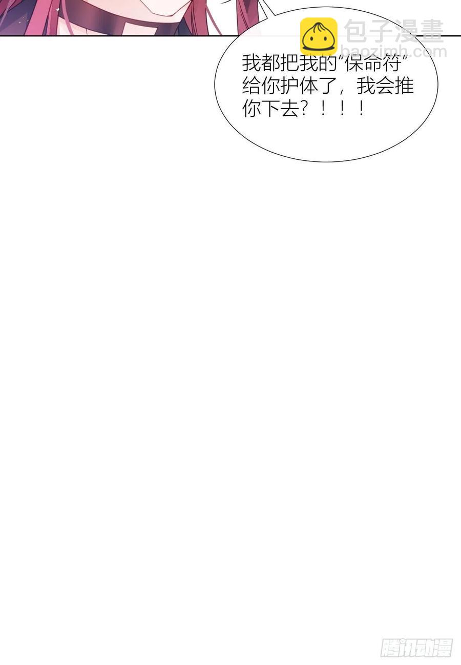 牡丹花下死(1/2)-第40话