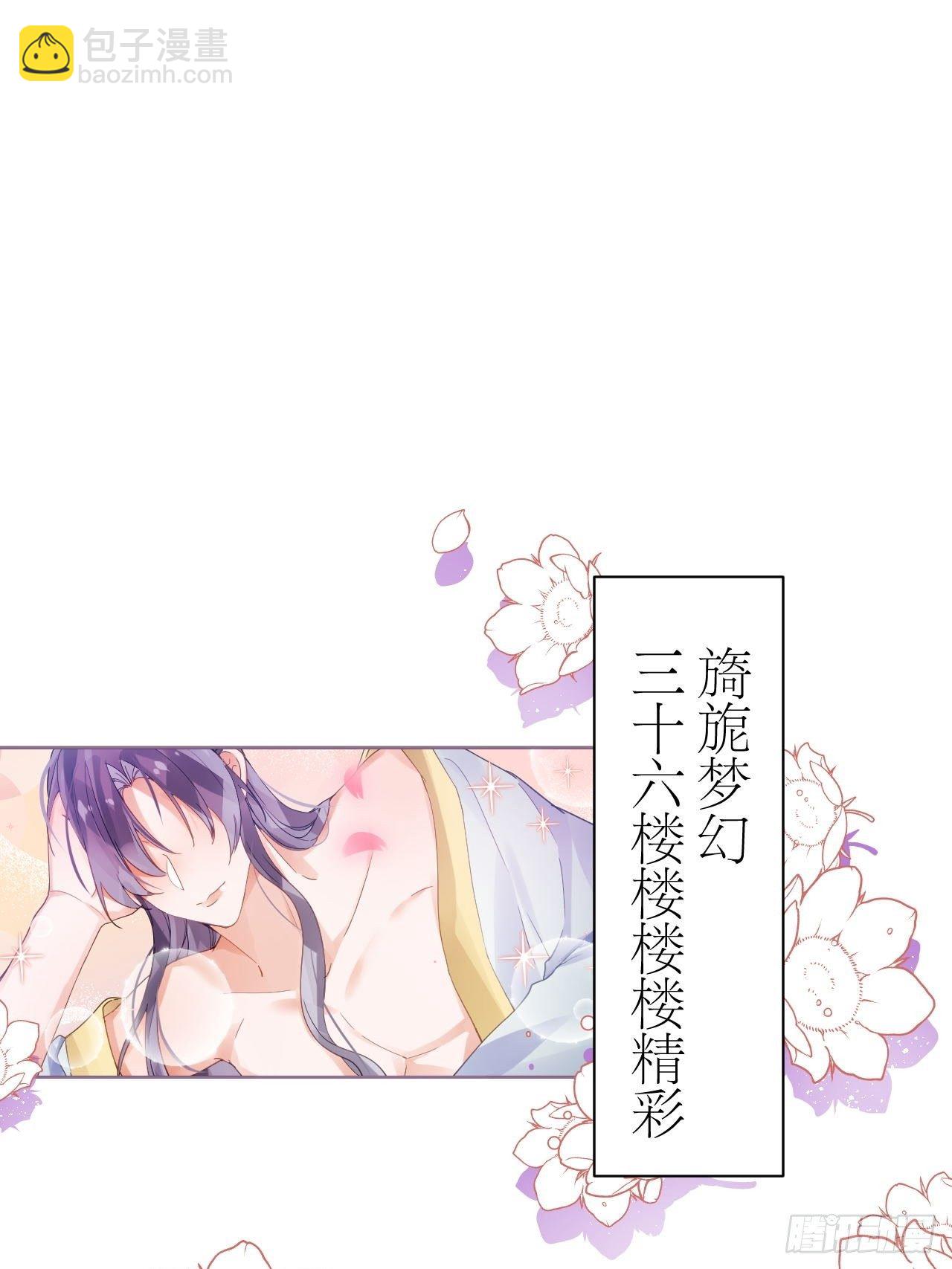 双人大保健-第42话