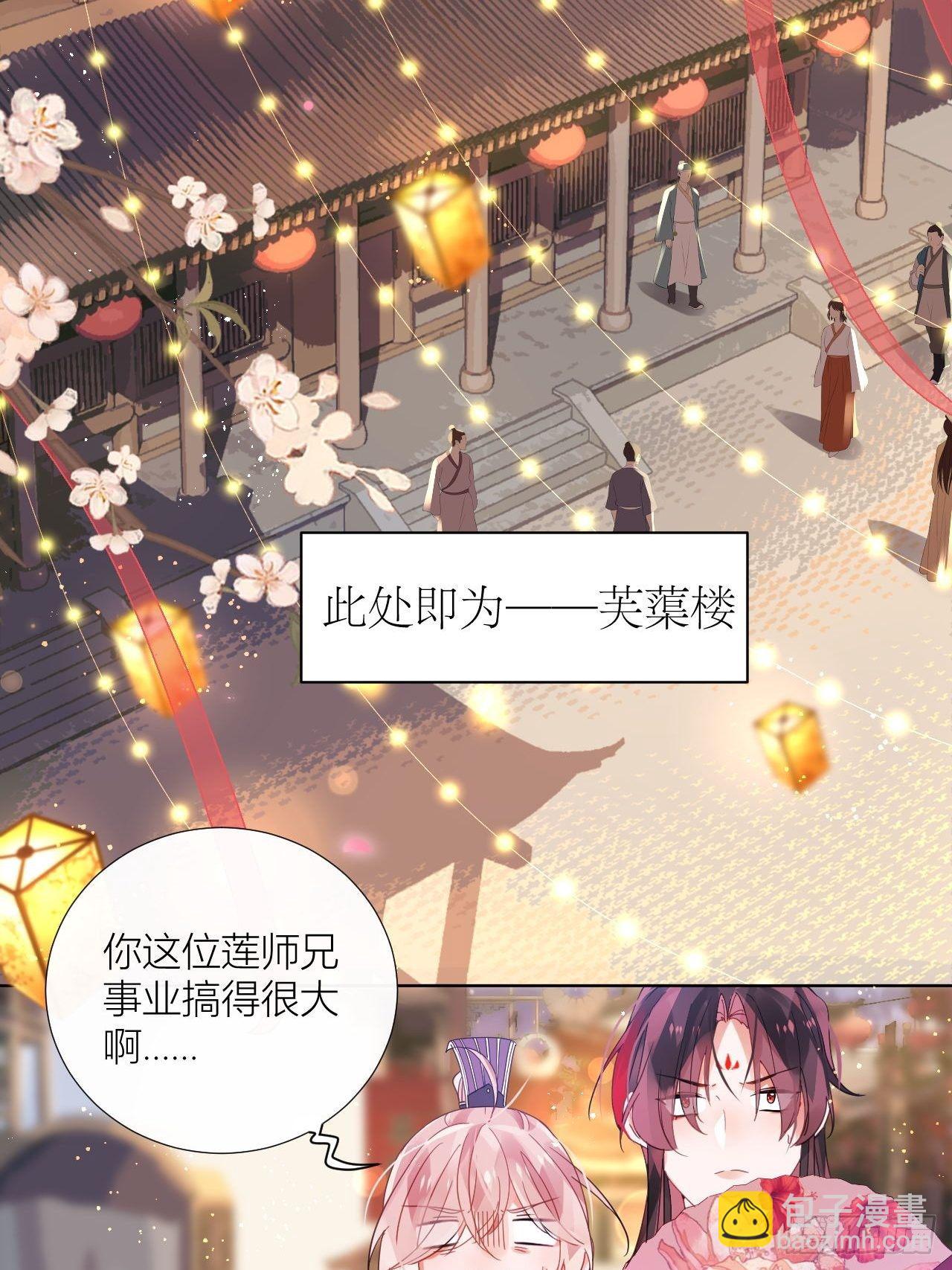 双人大保健-第42话