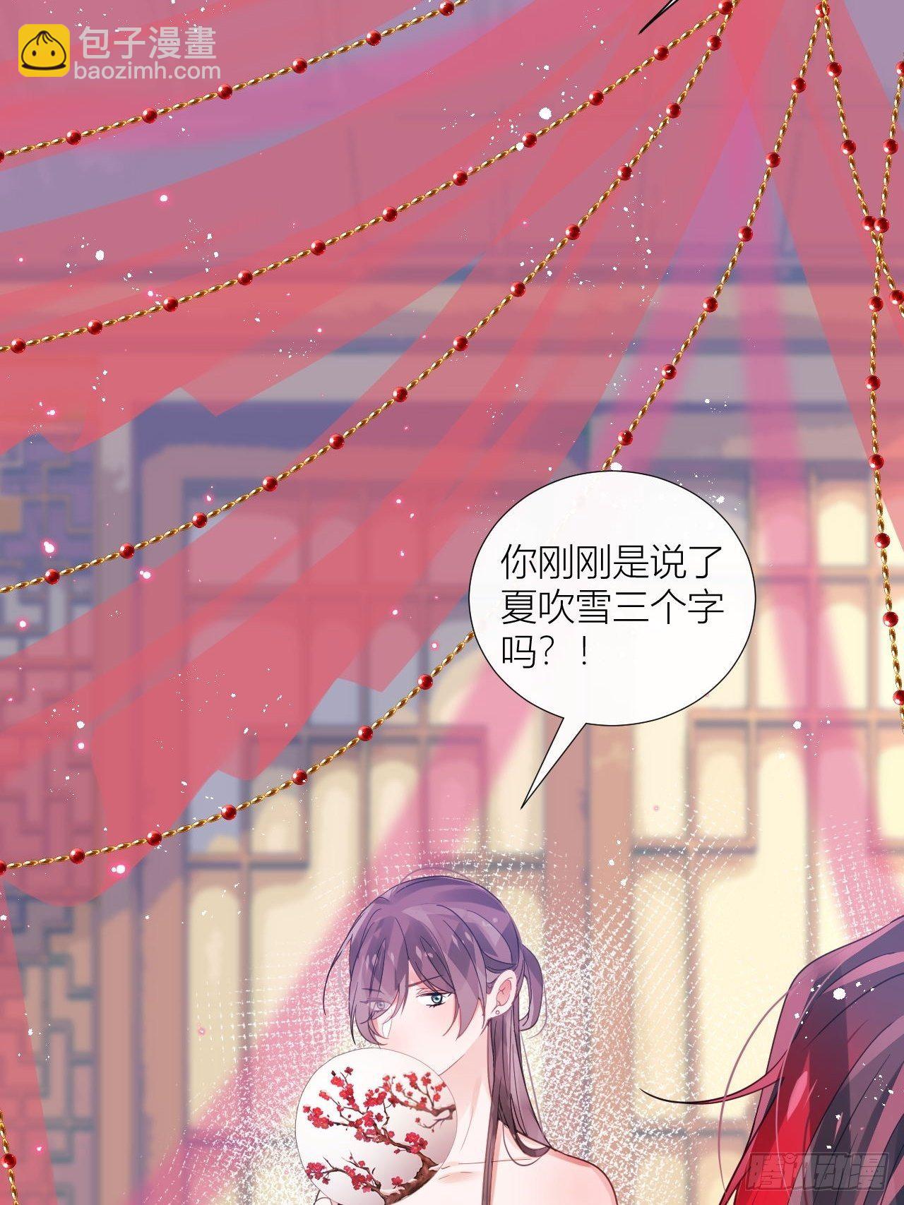 双人大保健-第42话