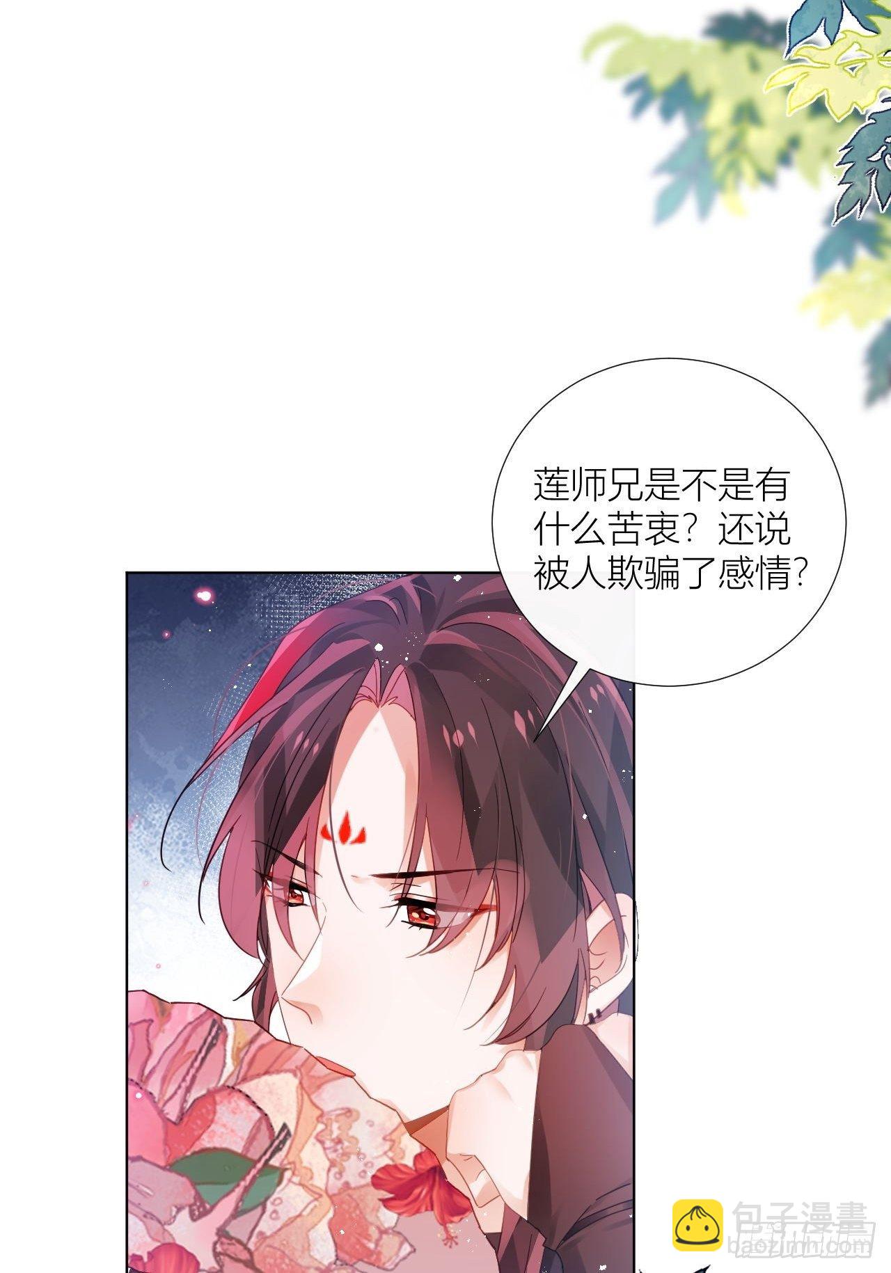 双人大保健-第42话