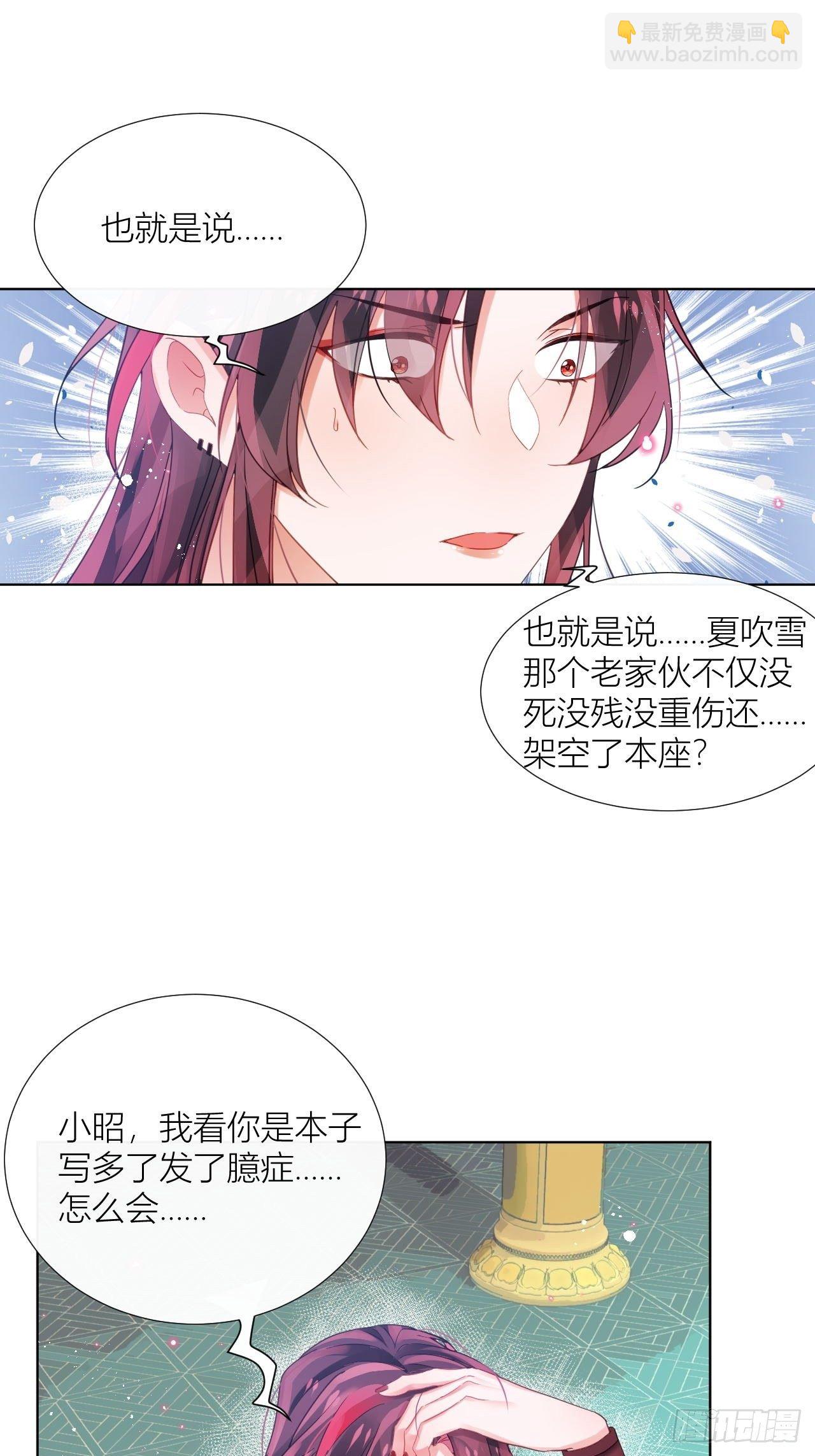 九号房间挑战-第44话