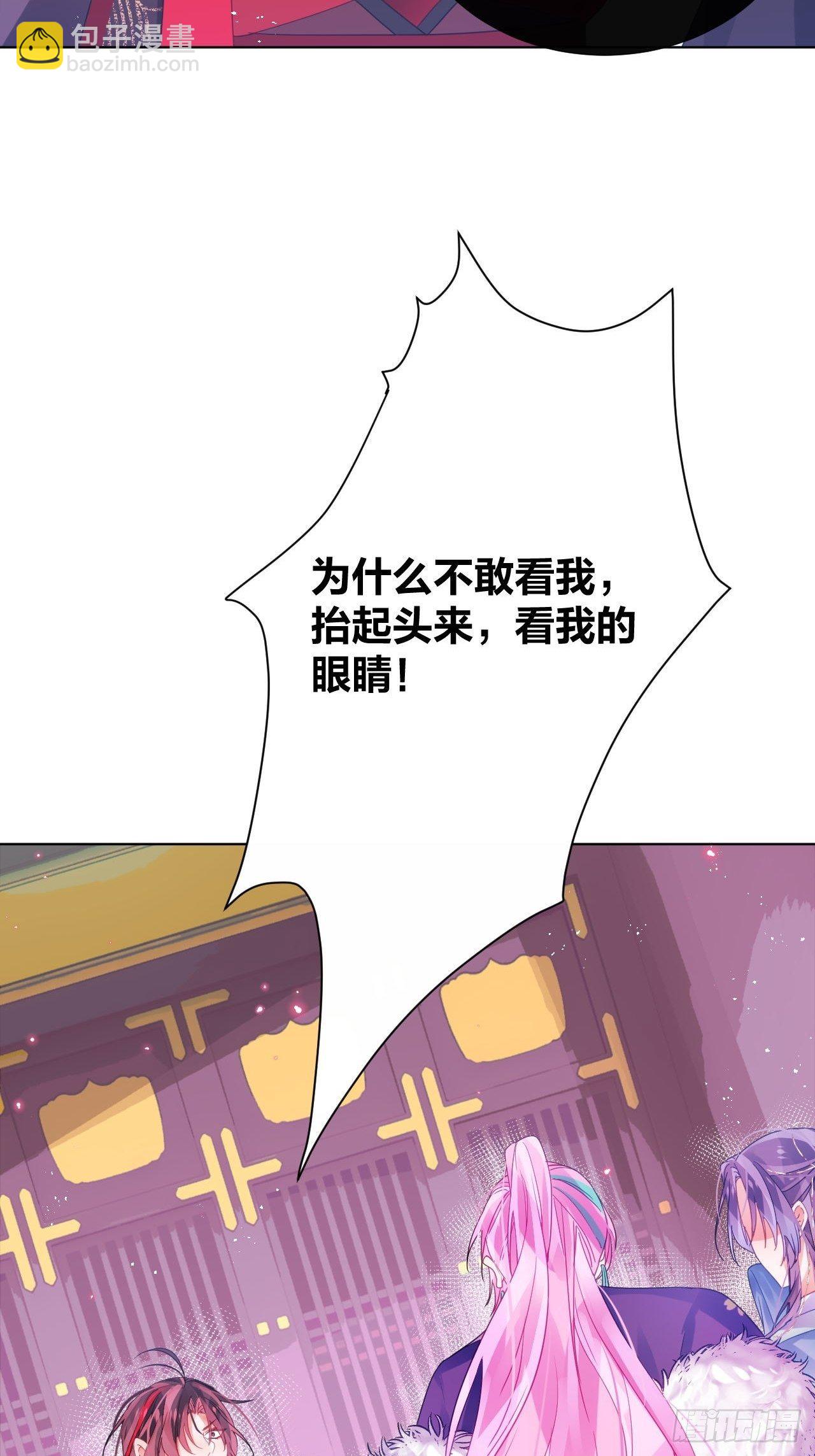 九号房间挑战-第44话