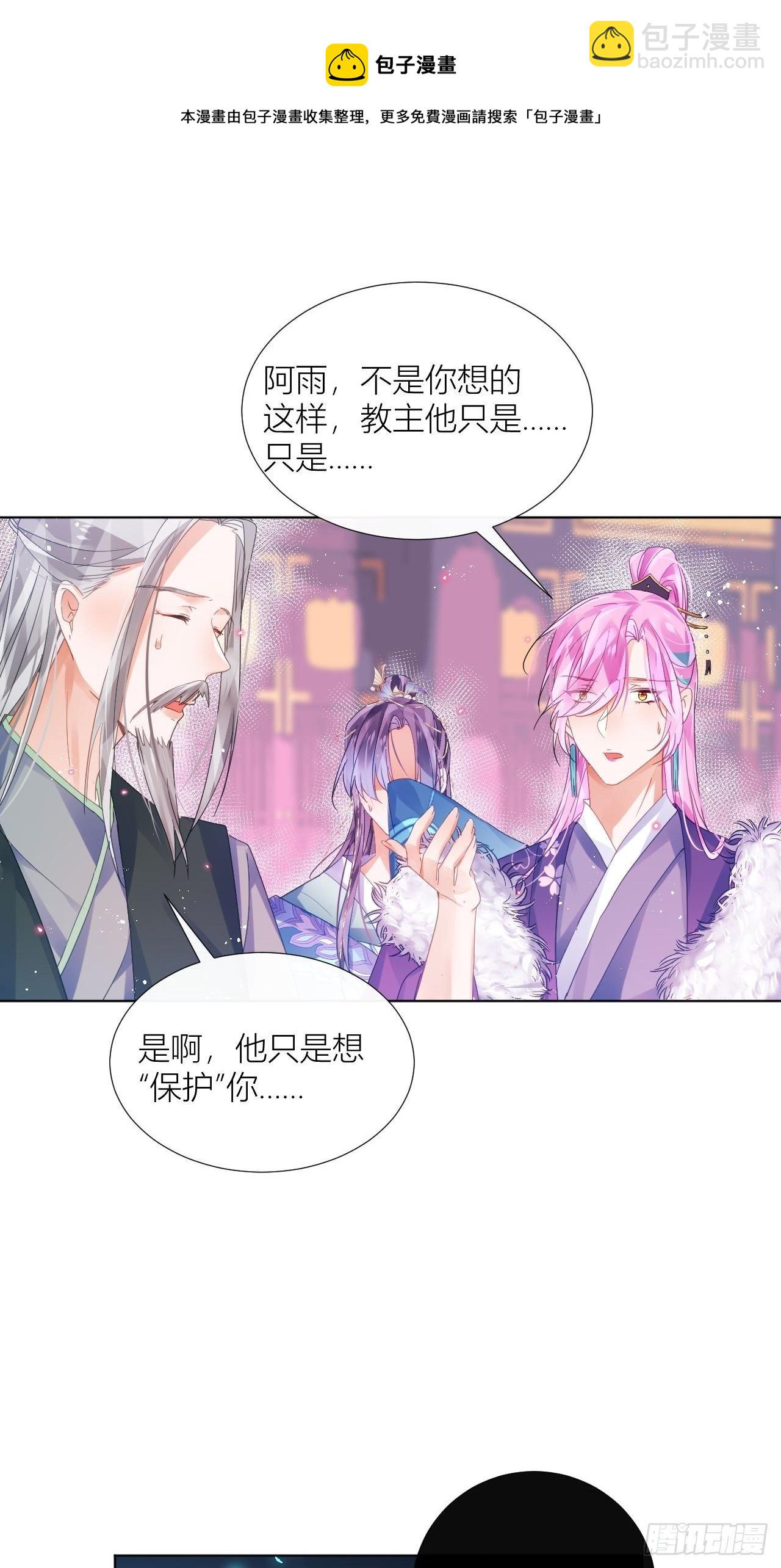 九号房间挑战-第44话