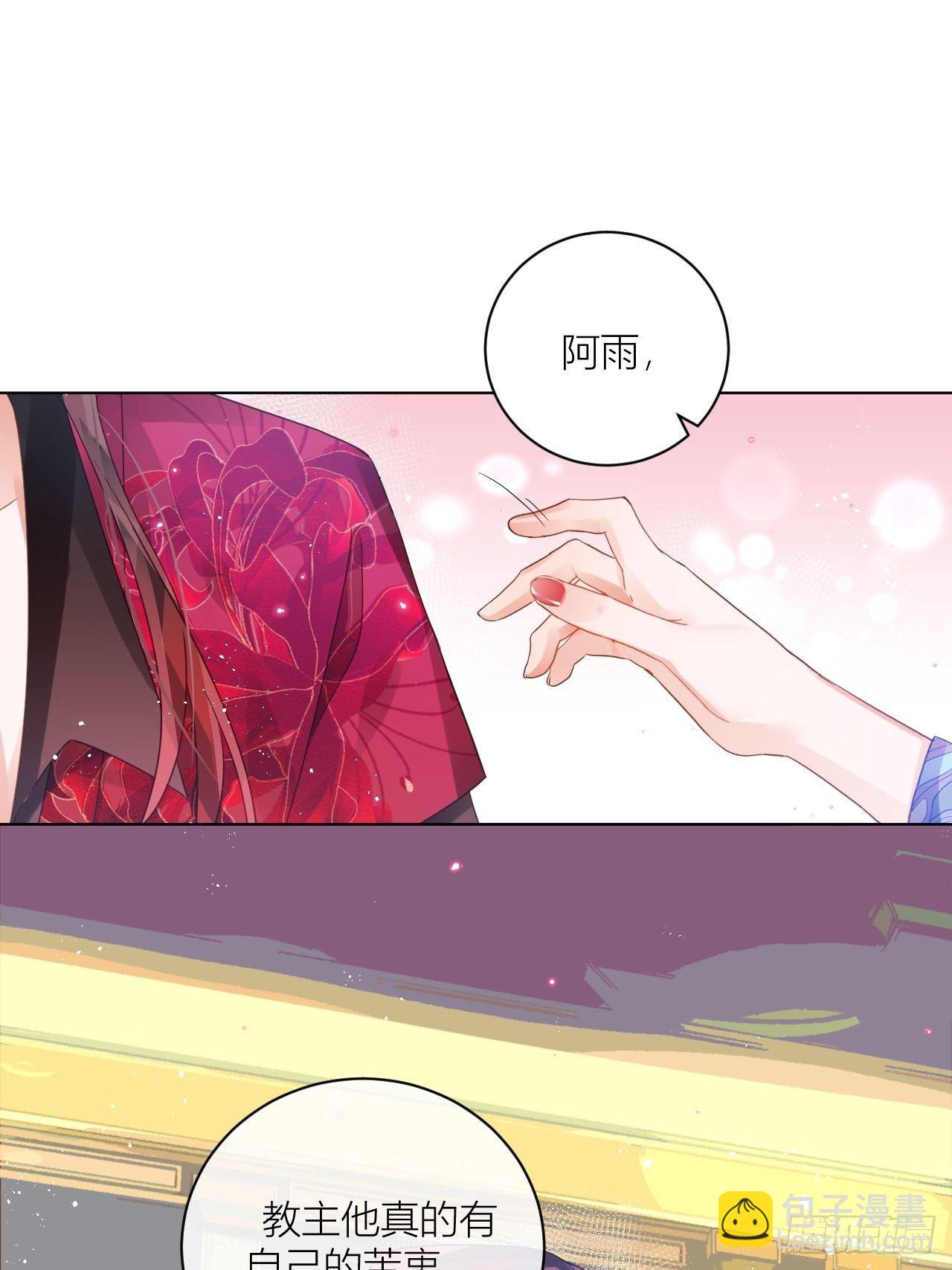 九号房间挑战-第44话
