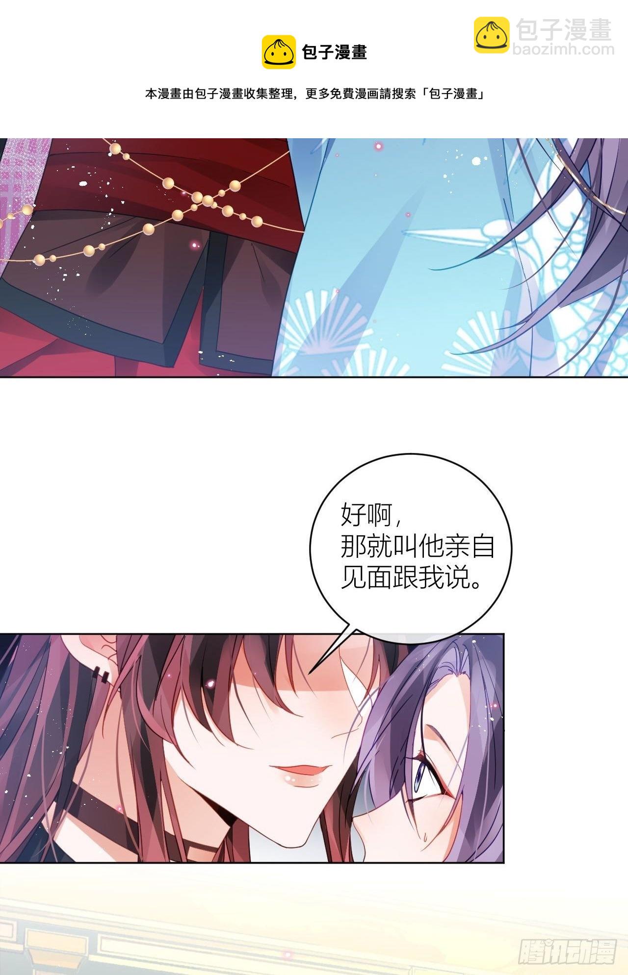九号房间挑战-第44话