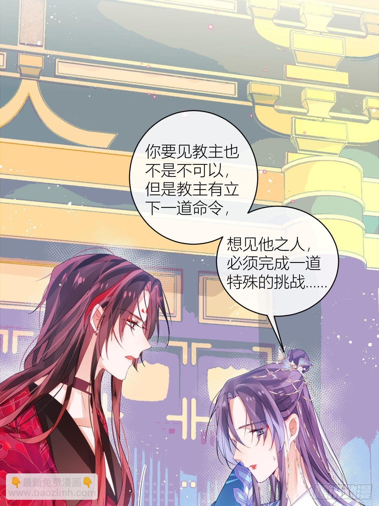 九号房间挑战-第44话