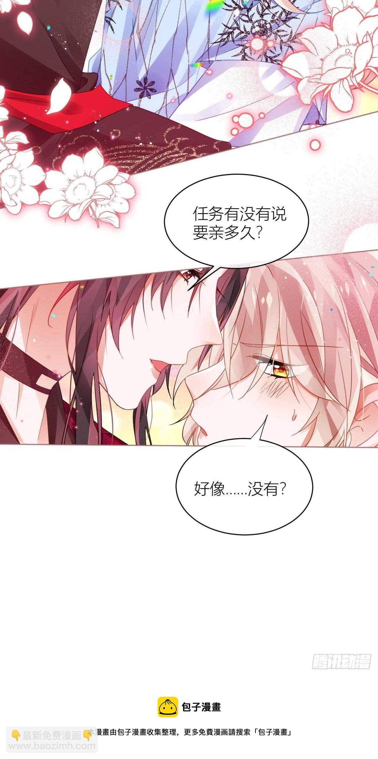 九号房间挑战-第44话