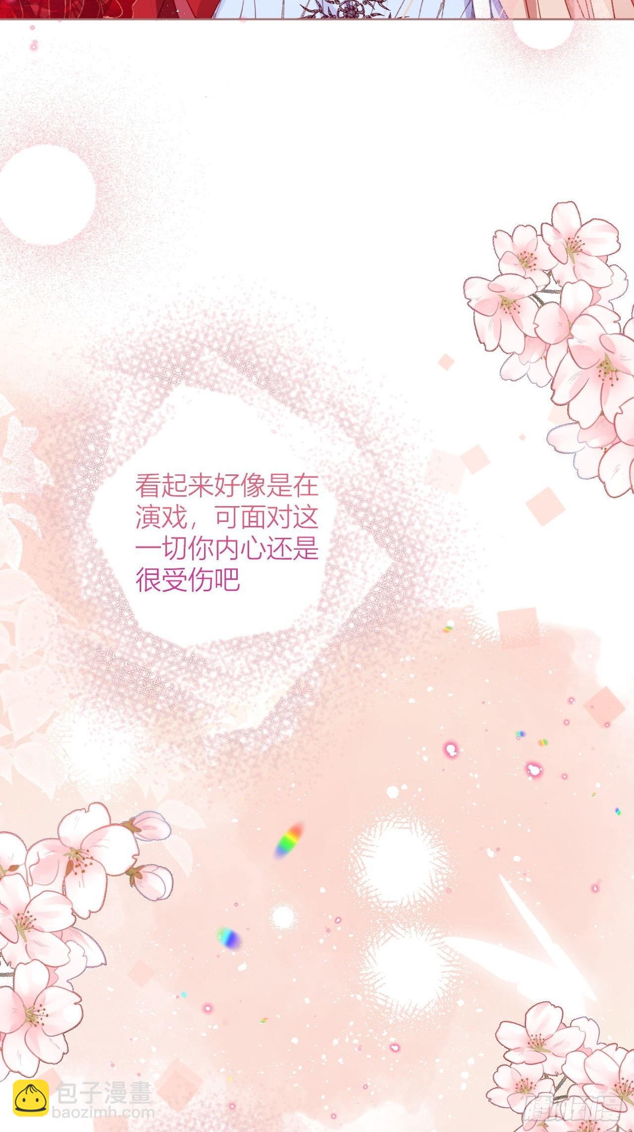 九号房间挑战-第44话