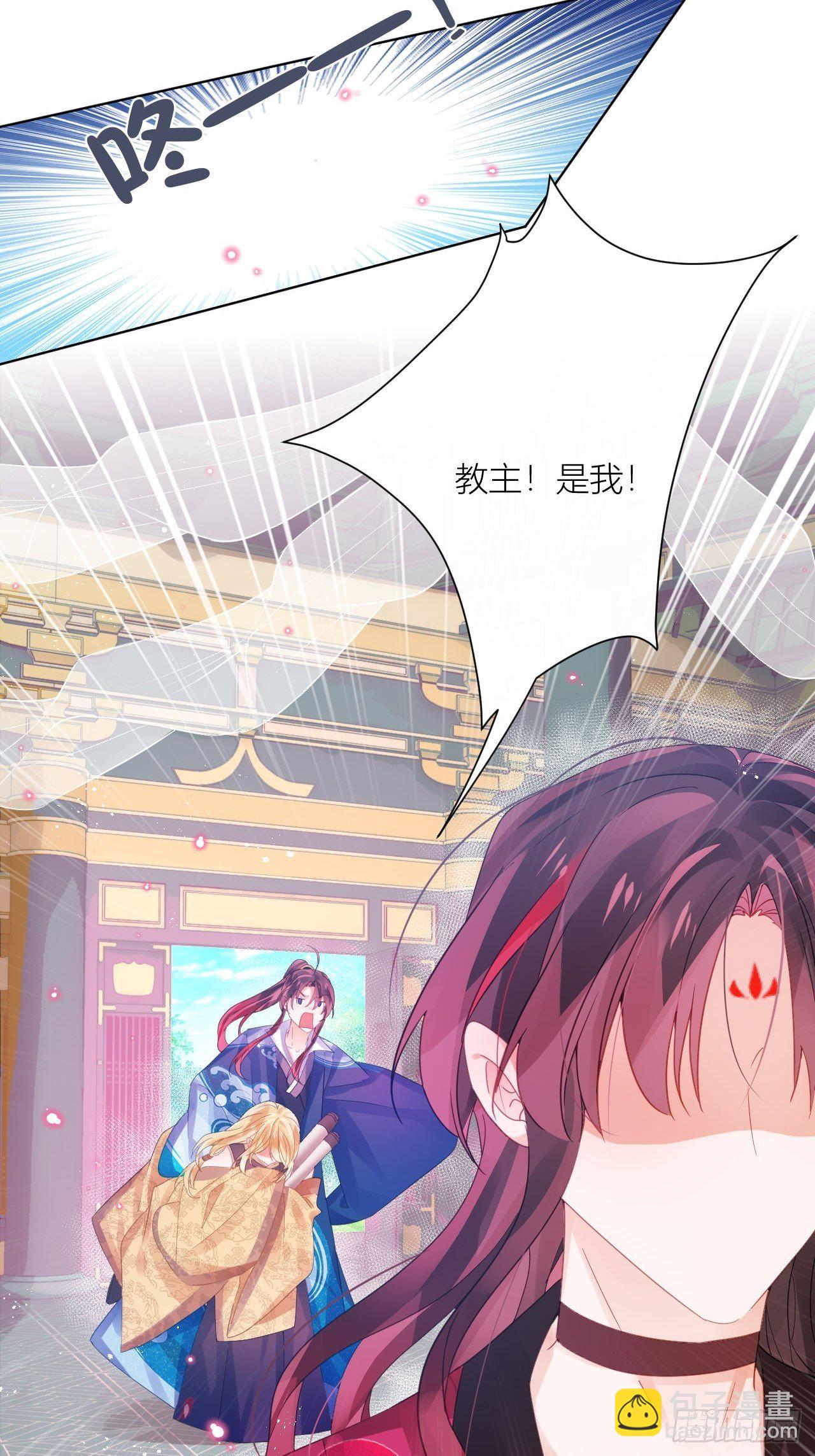 九号房间挑战-第44话