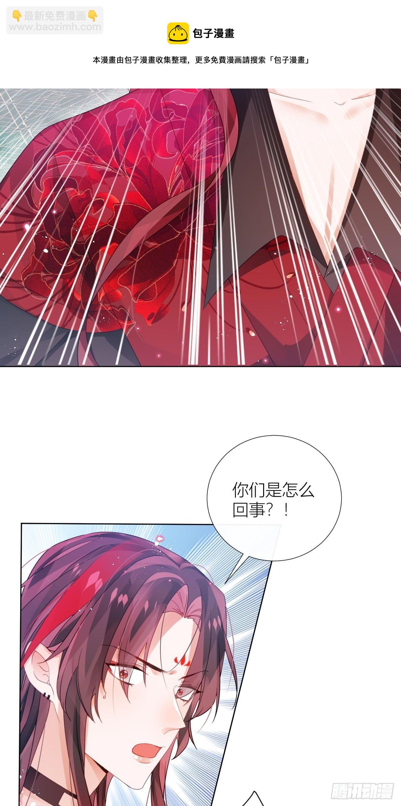 九号房间挑战-第44话