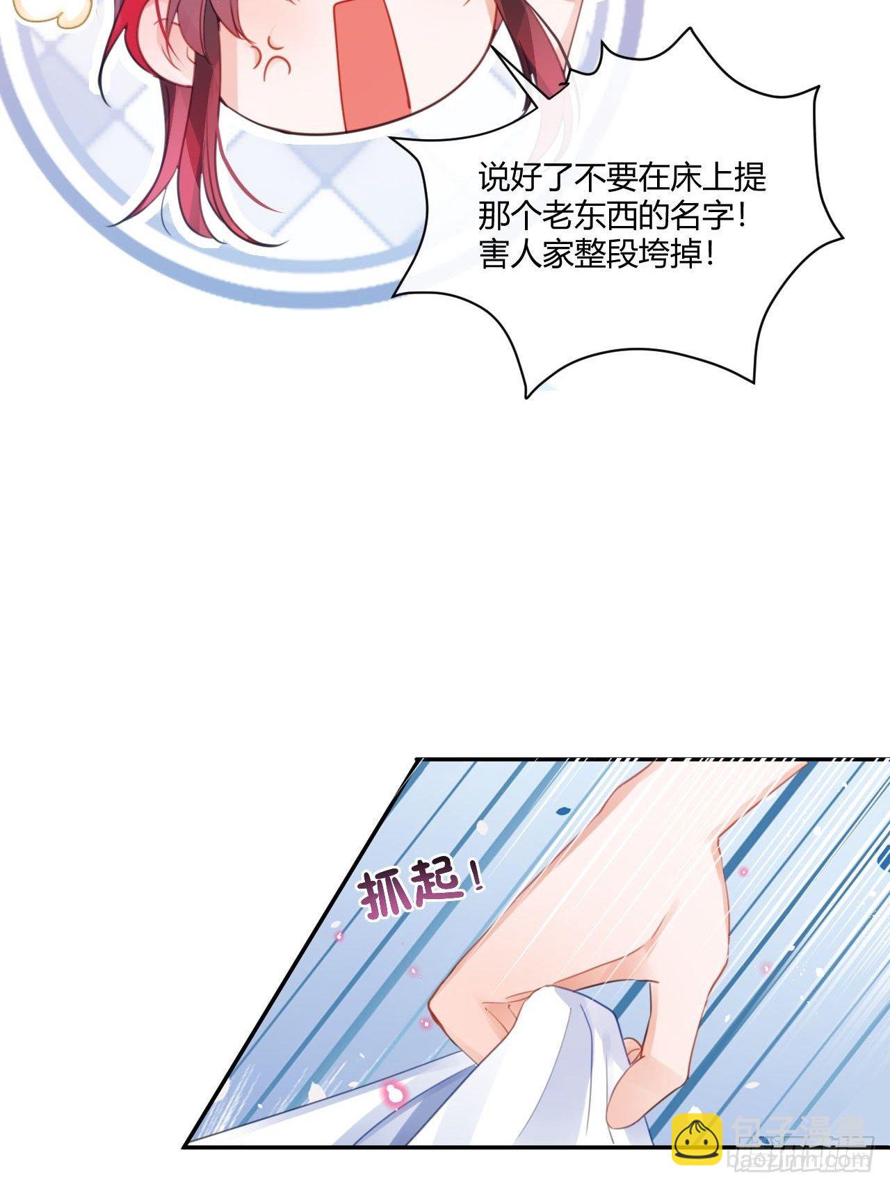 我不会骗你的(1/2)-第46话
