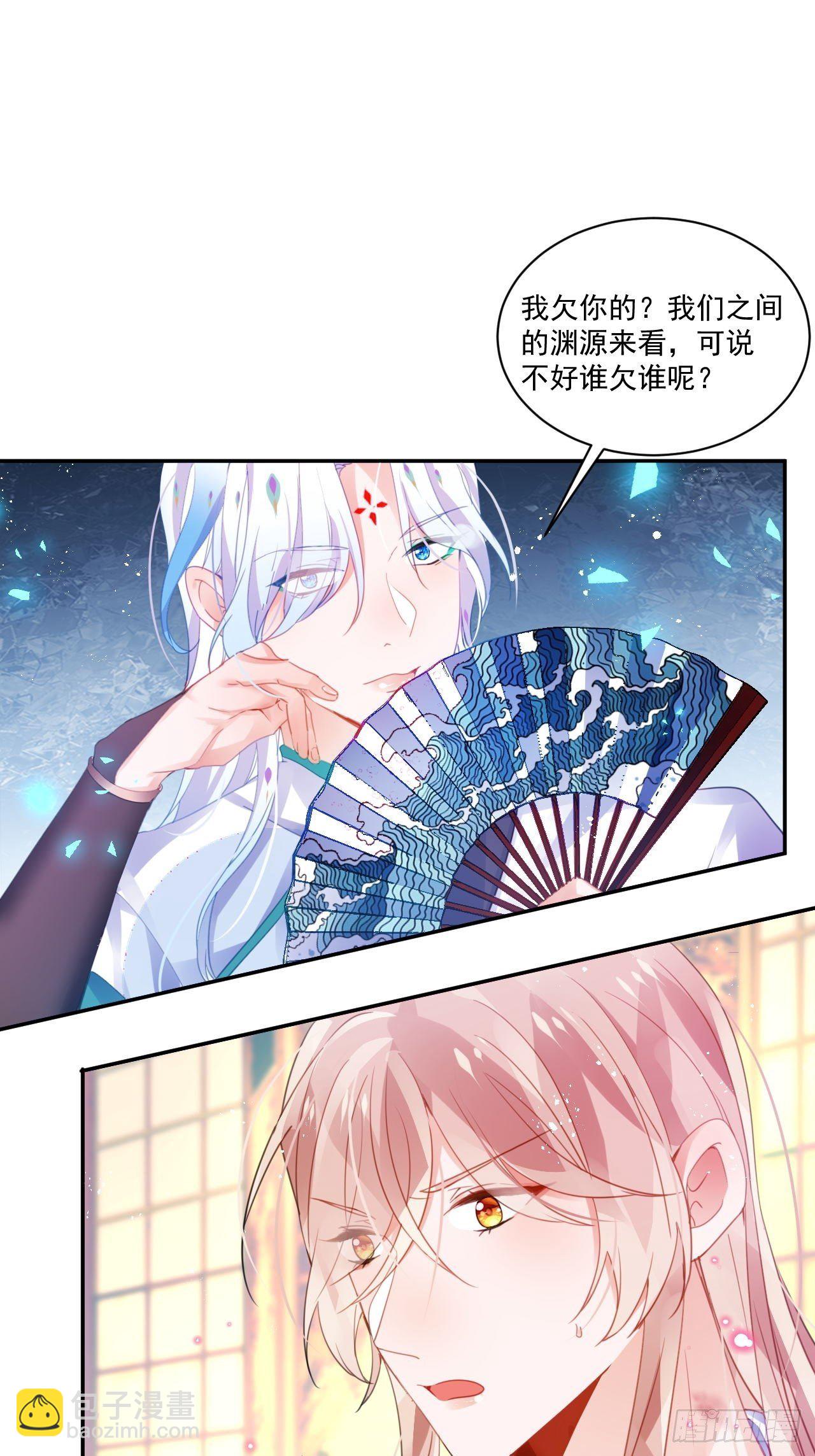 我不会骗你的(1/2)-第46话