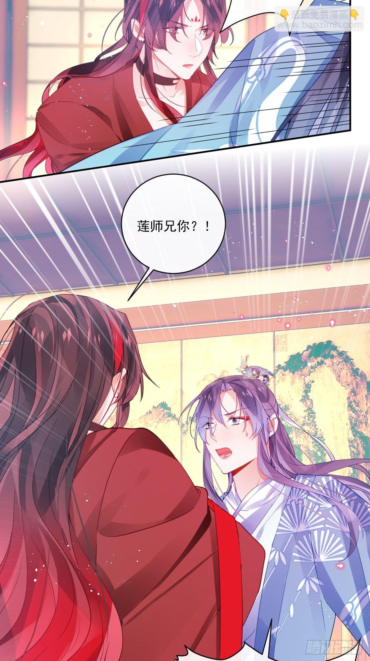 我不会骗你的(1/2)-第46话