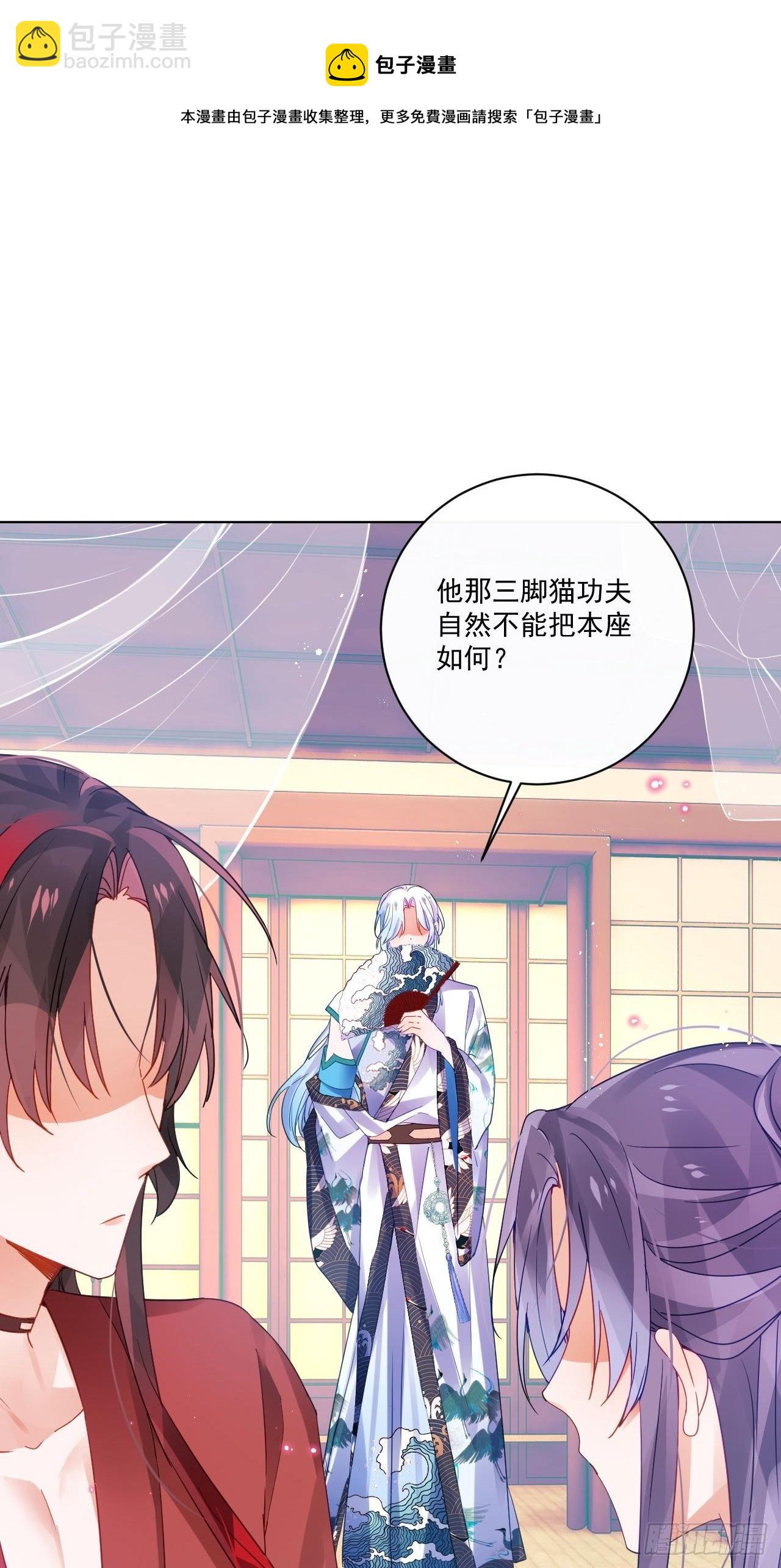 我不会骗你的(1/2)-第46话
