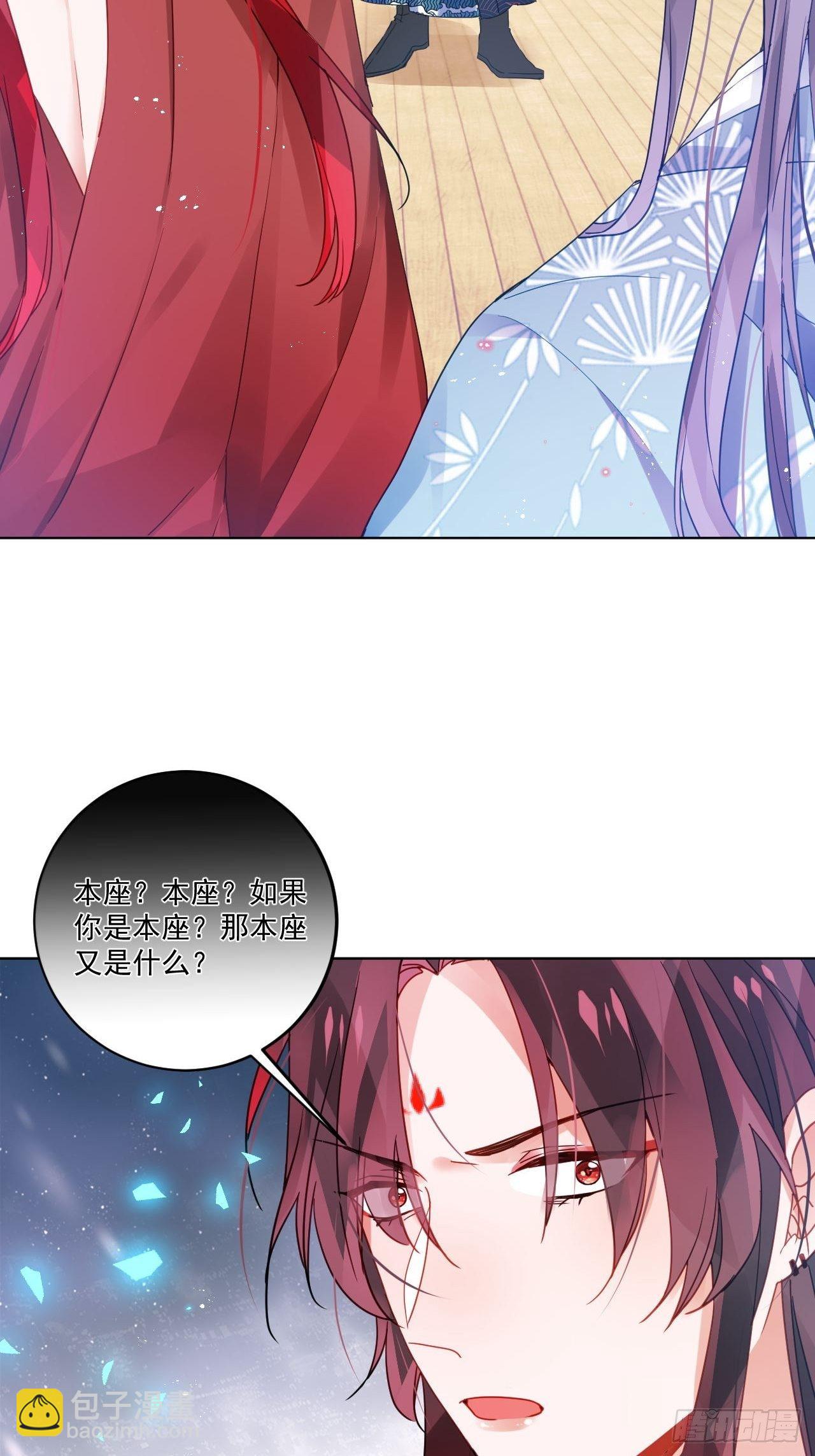 我不会骗你的(1/2)-第46话