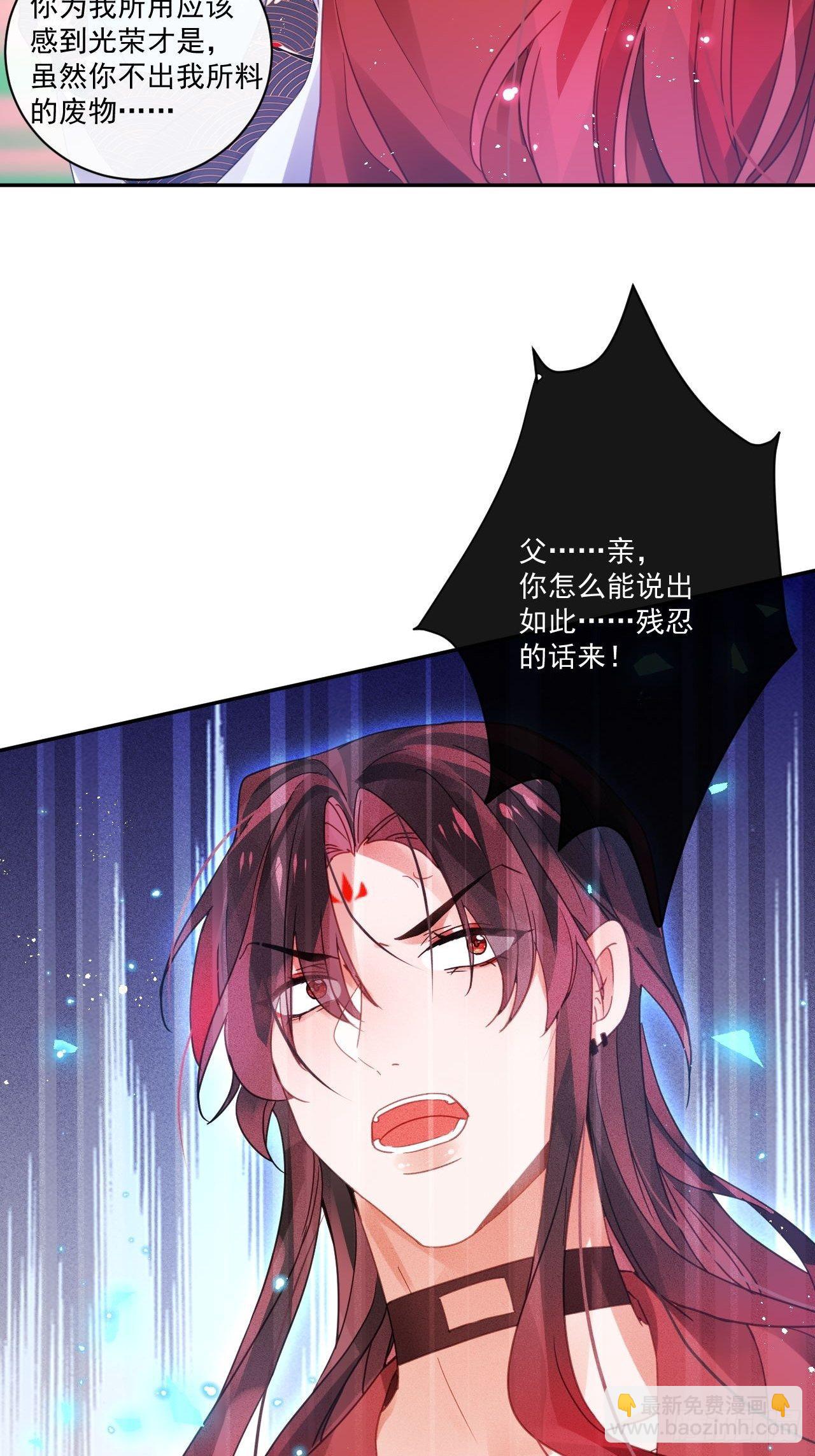 我不会骗你的(1/2)-第46话