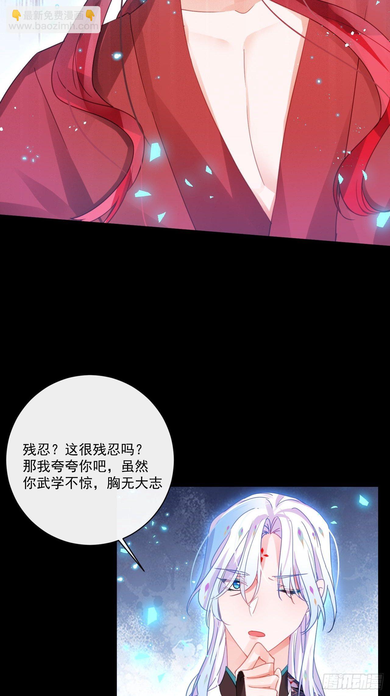 我不会骗你的(1/2)-第46话