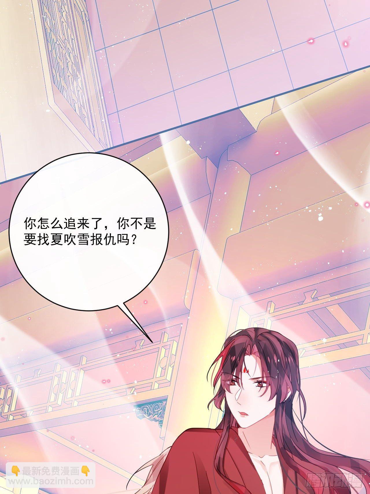 我不会骗你的(1/2)-第46话