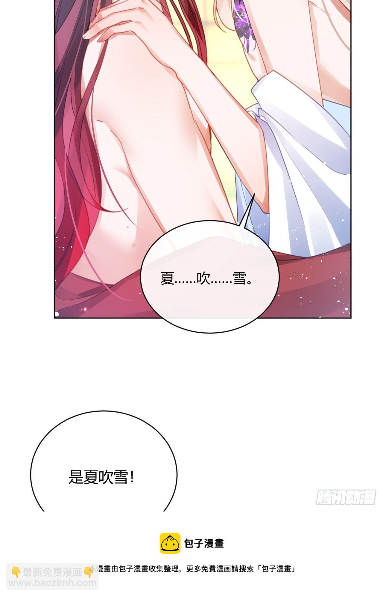 我不会骗你的(1/2)-第46话