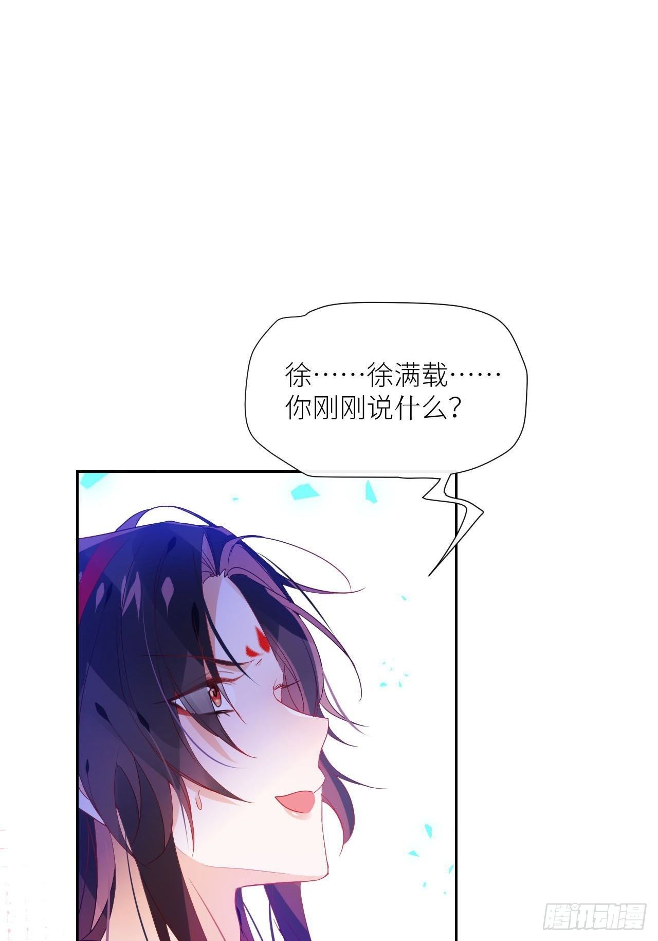 老公在外面做0被发现了？(1/2)-第6话
