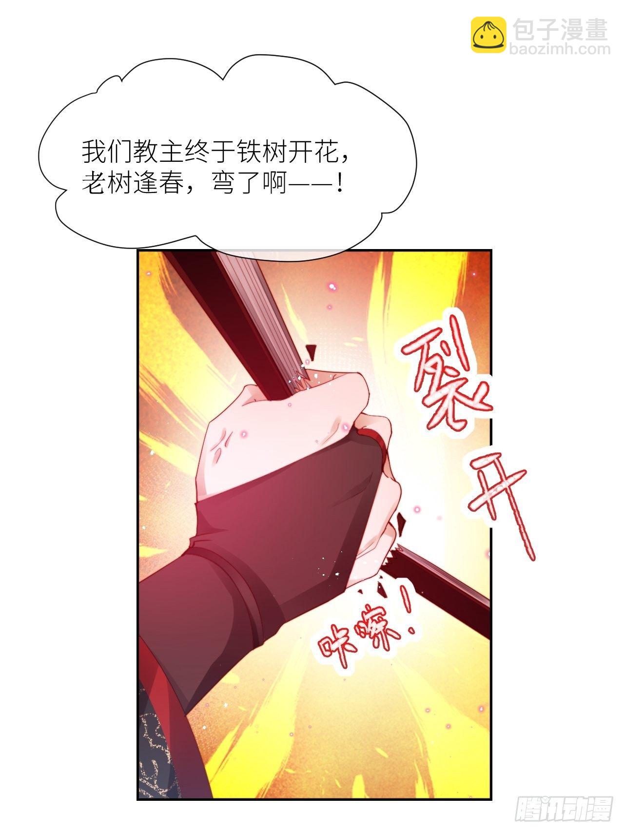 老公在外面做0被发现了？(1/2)-第6话