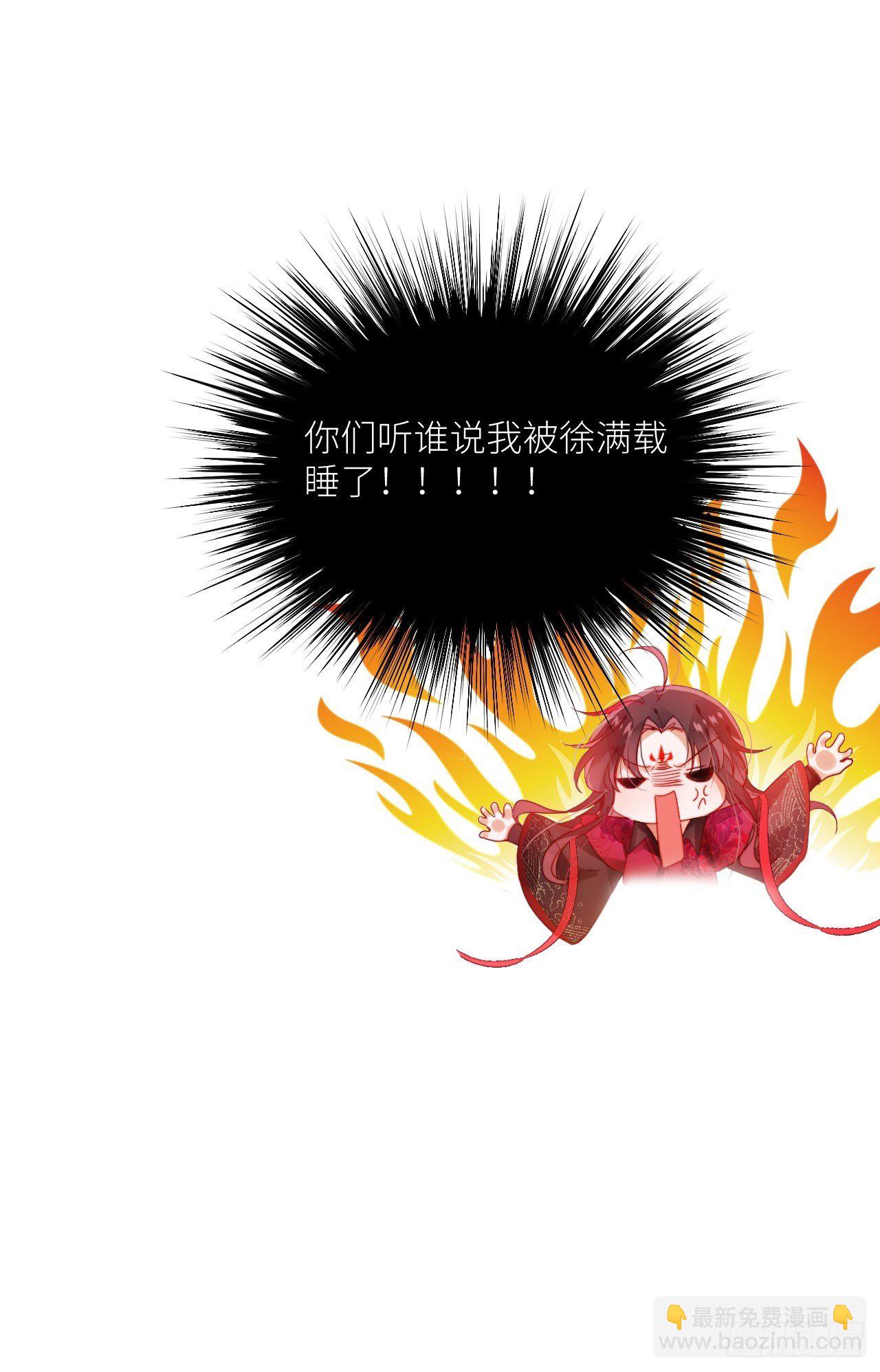 老公在外面做0被发现了？(1/2)-第6话
