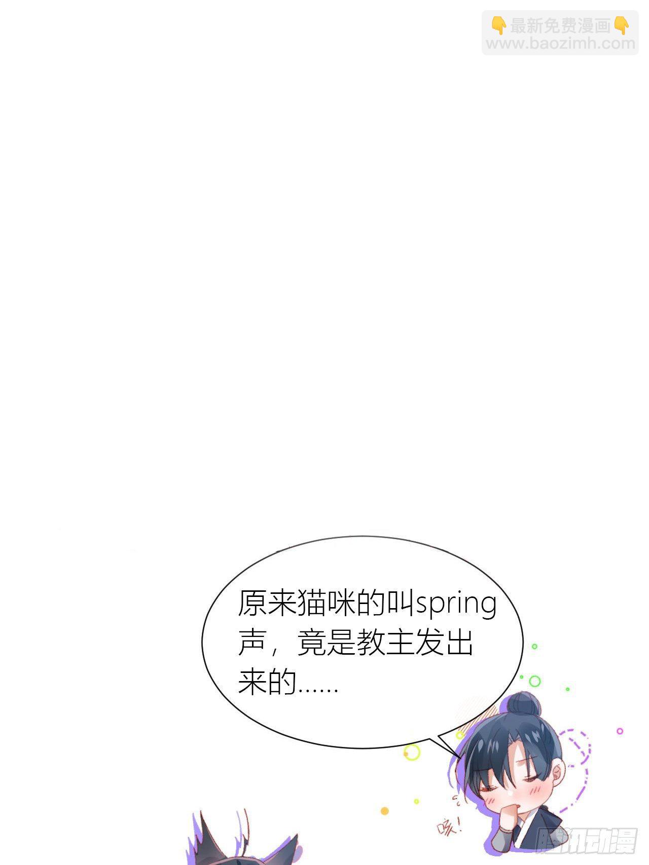老公在外面做0被发现了？(1/2)-第6话
