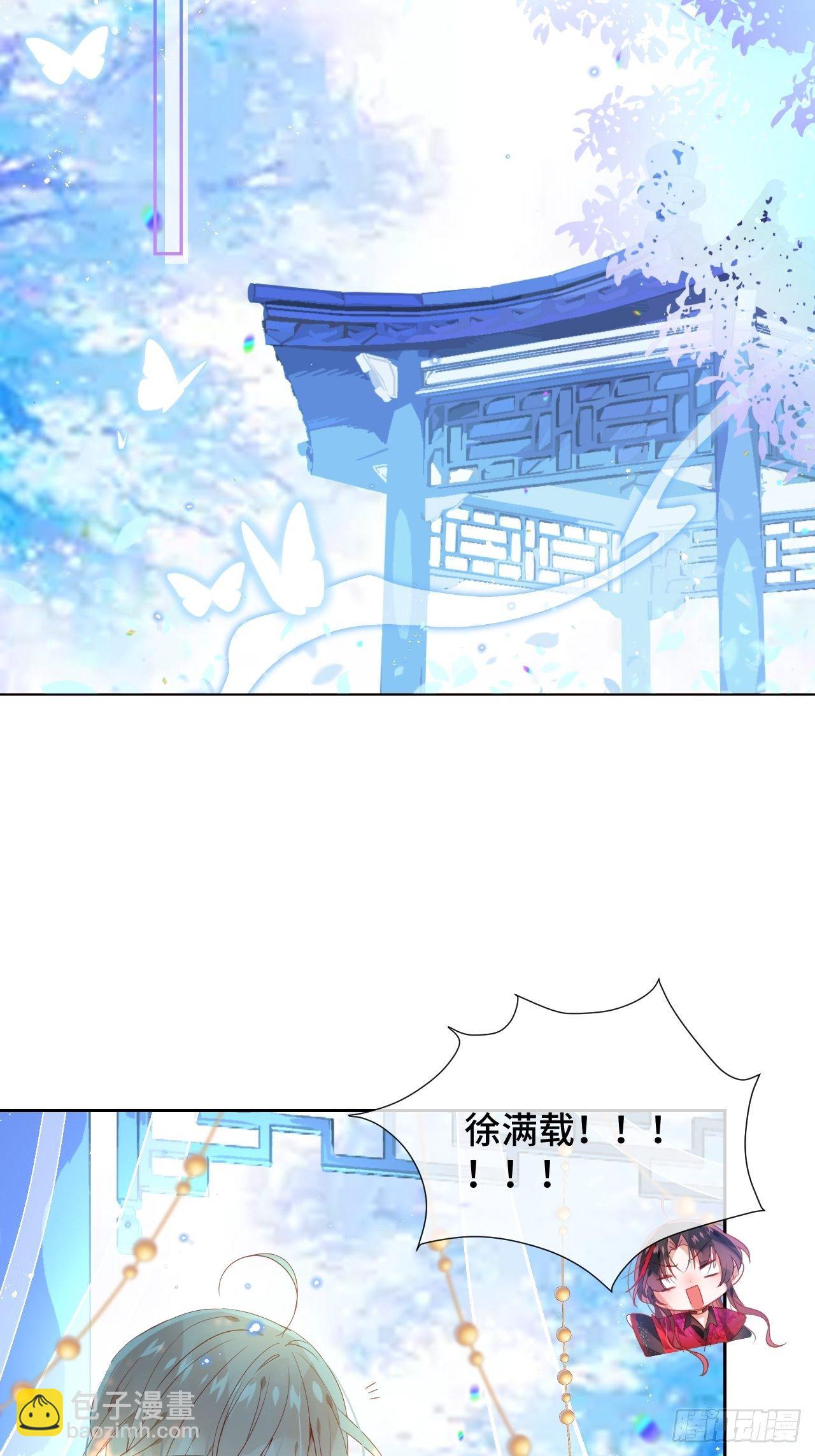 老公在外面做0被发现了？(1/2)-第6话